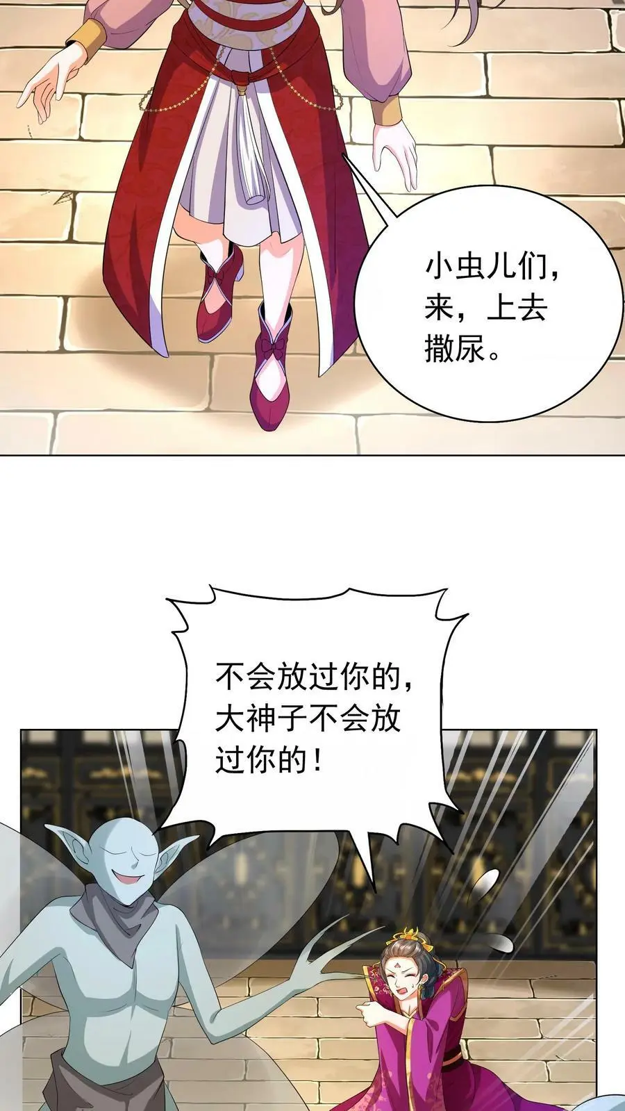第305话 复仇序曲25