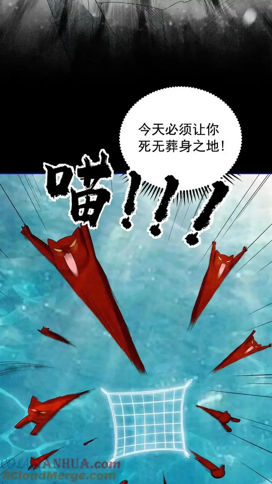 第543话 元心碎倒下了28