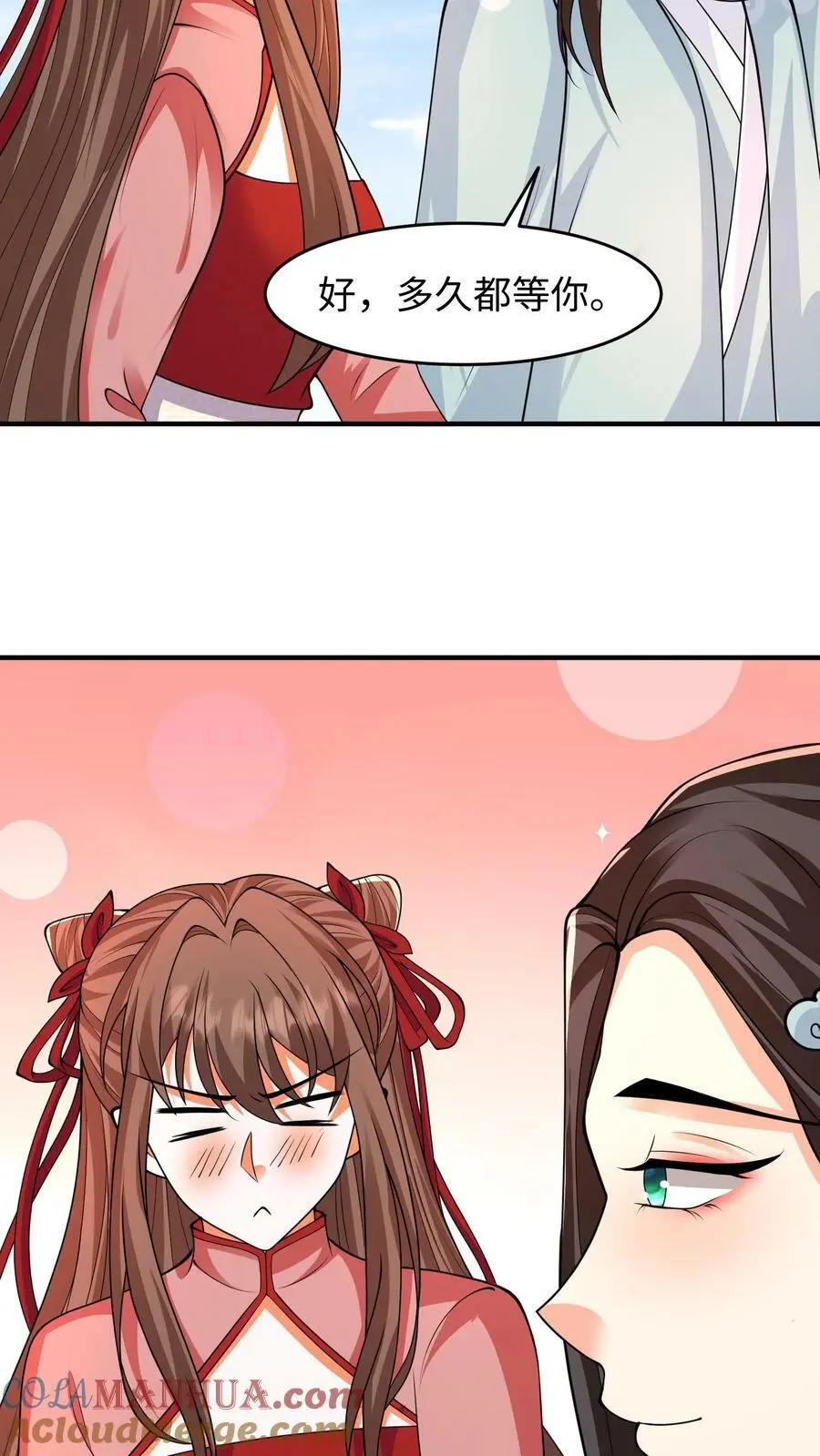 第291话 多久我都等你20