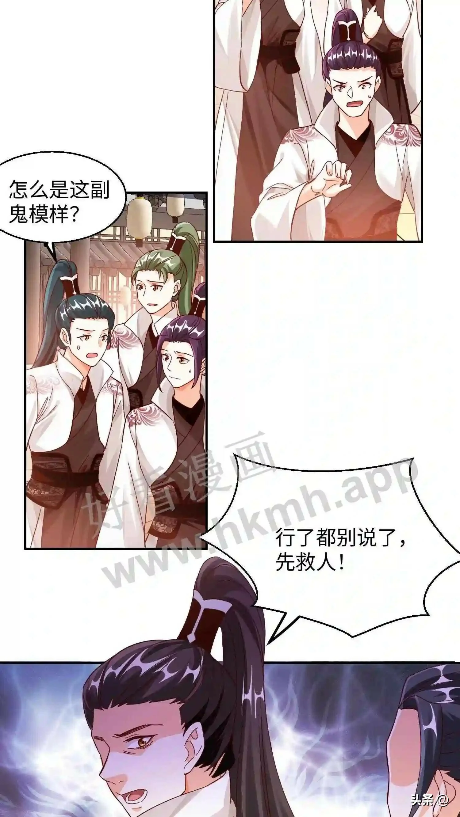 第115话 下一个是谁?5