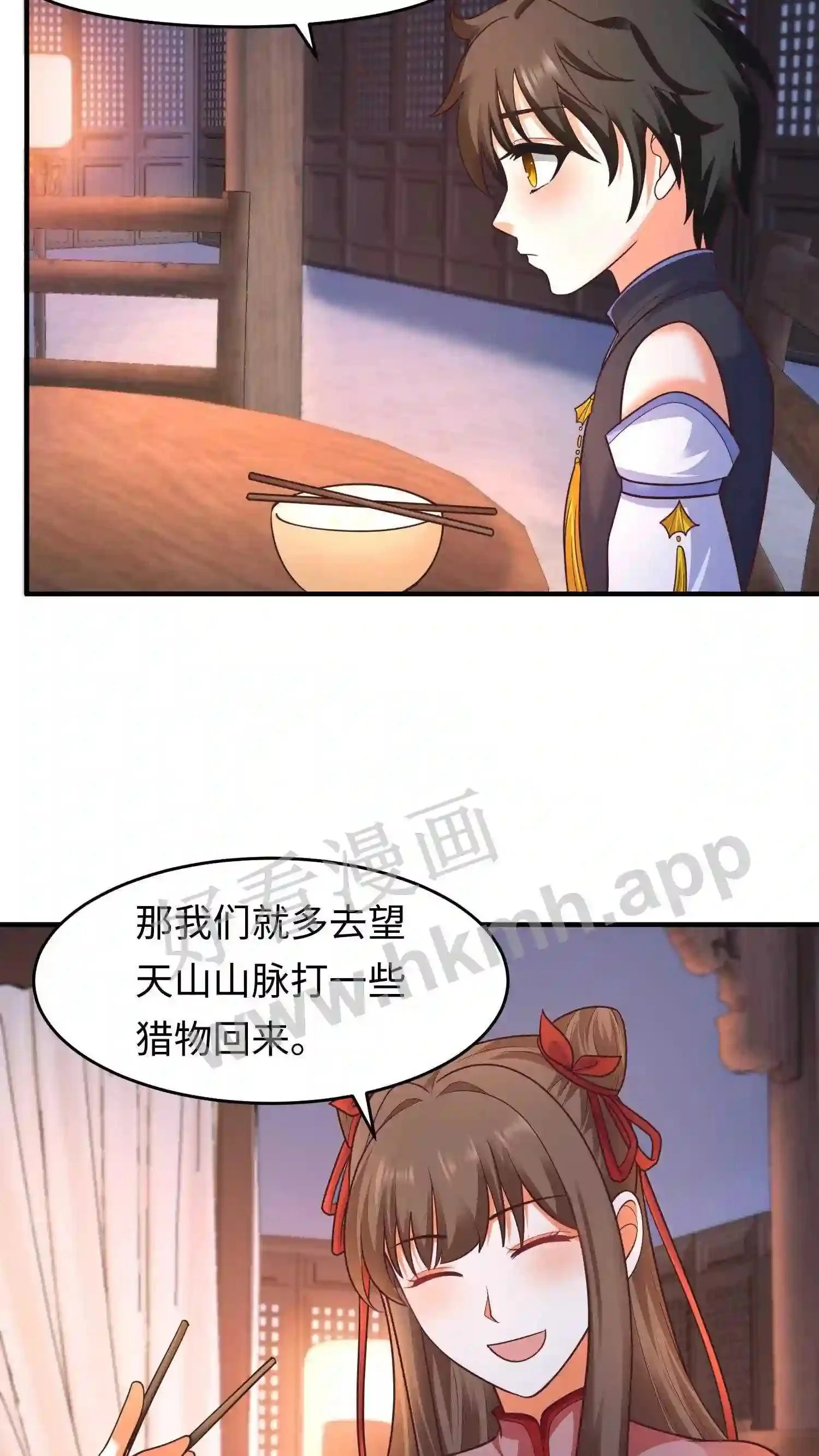 第124话 不过日常修炼罢了18