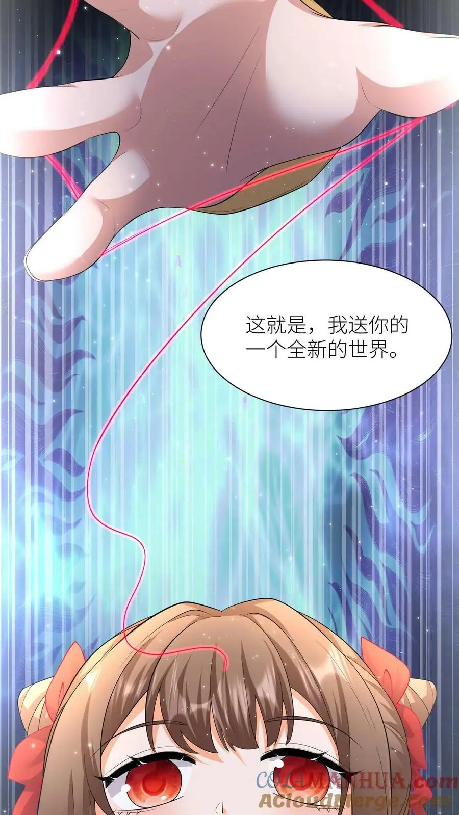 第334话 不讲武德的蘑菇10