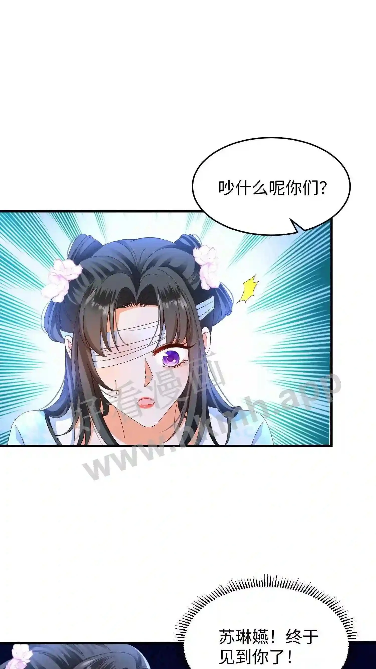 第11话 身躯被盗6