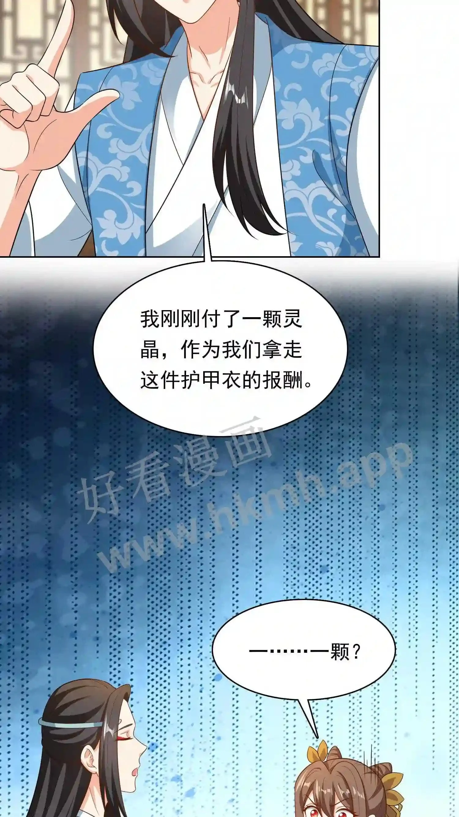 第131话 夜色中的元辛碎12