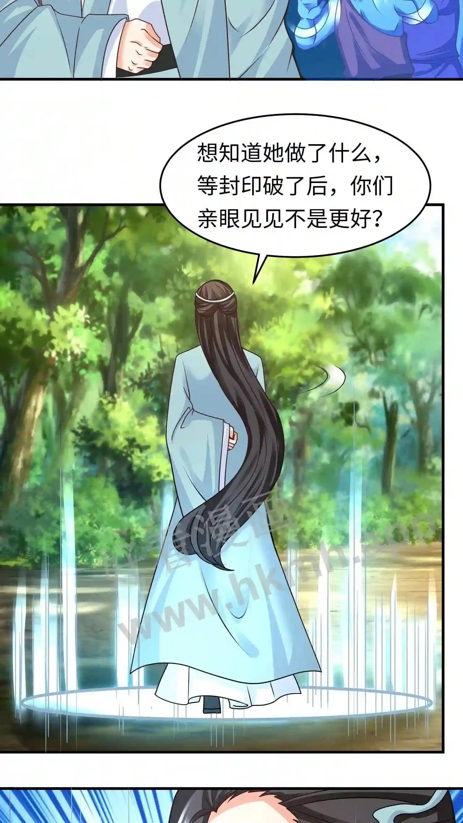 第147话 殷念正在为你们拼命10