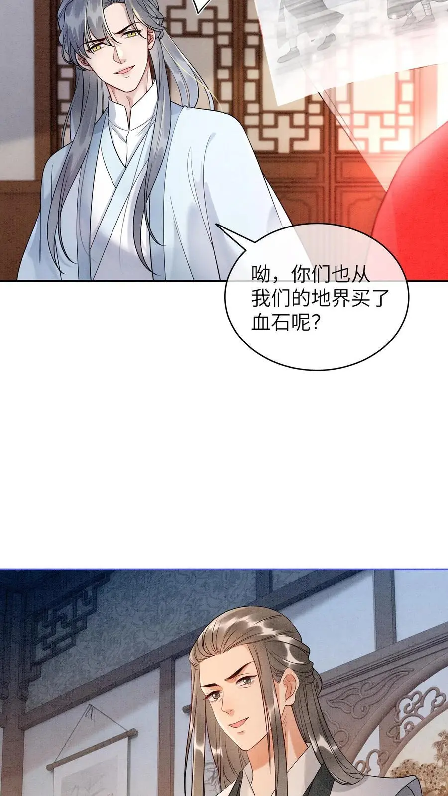 第517话 金火罩7