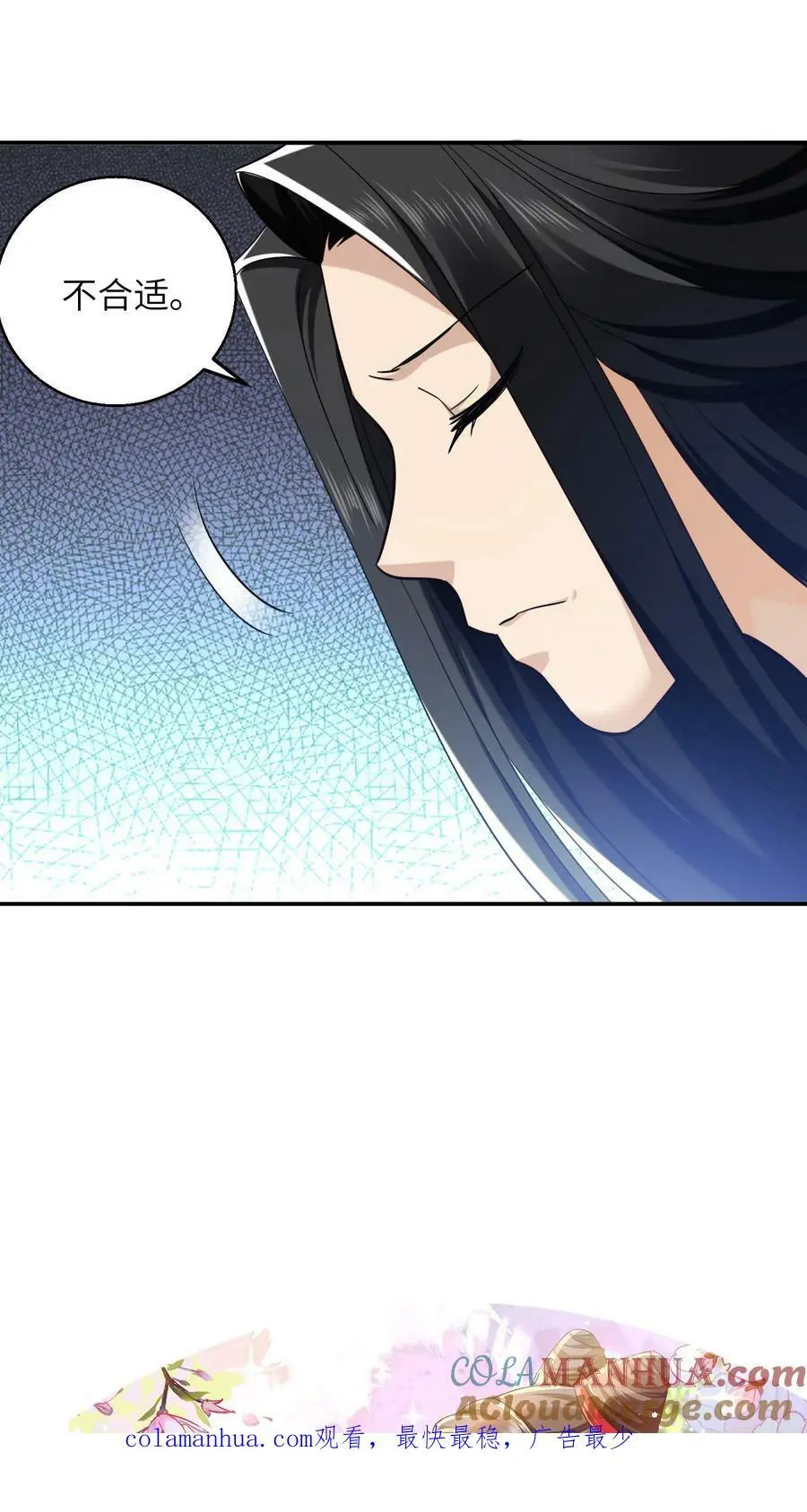 第253话 被空岛丢出去了22