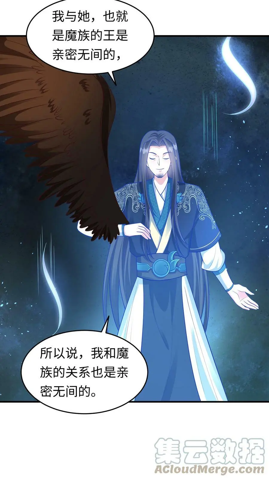 第158话 神秘的空间20
