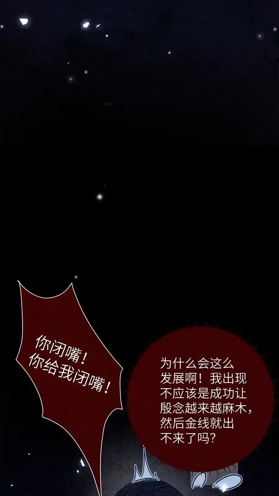 第507话 反击27