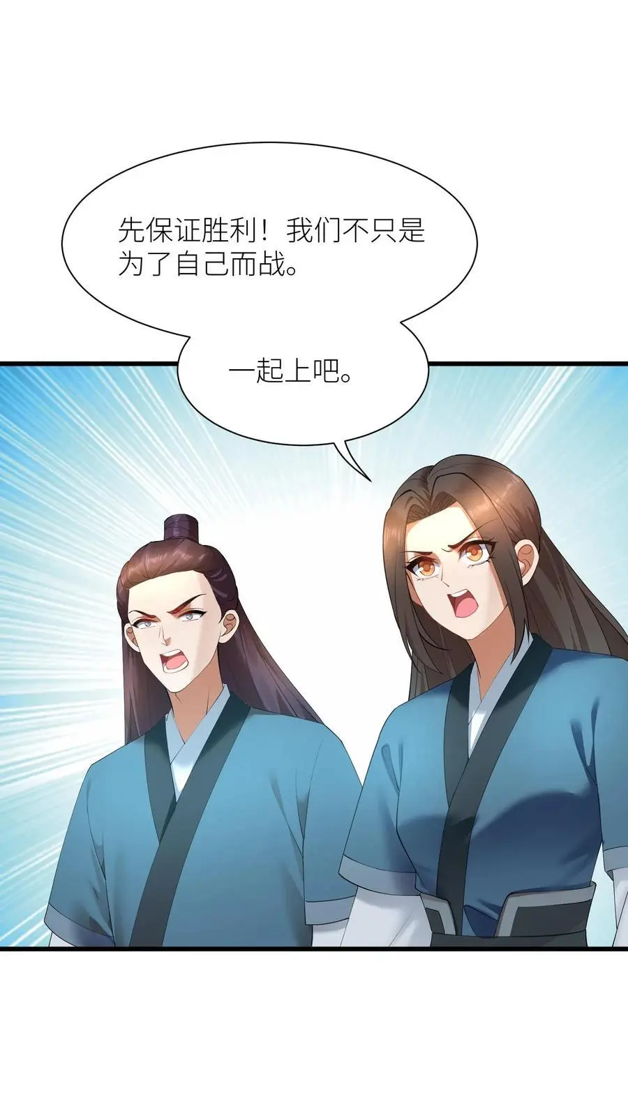 第405话 全灭1