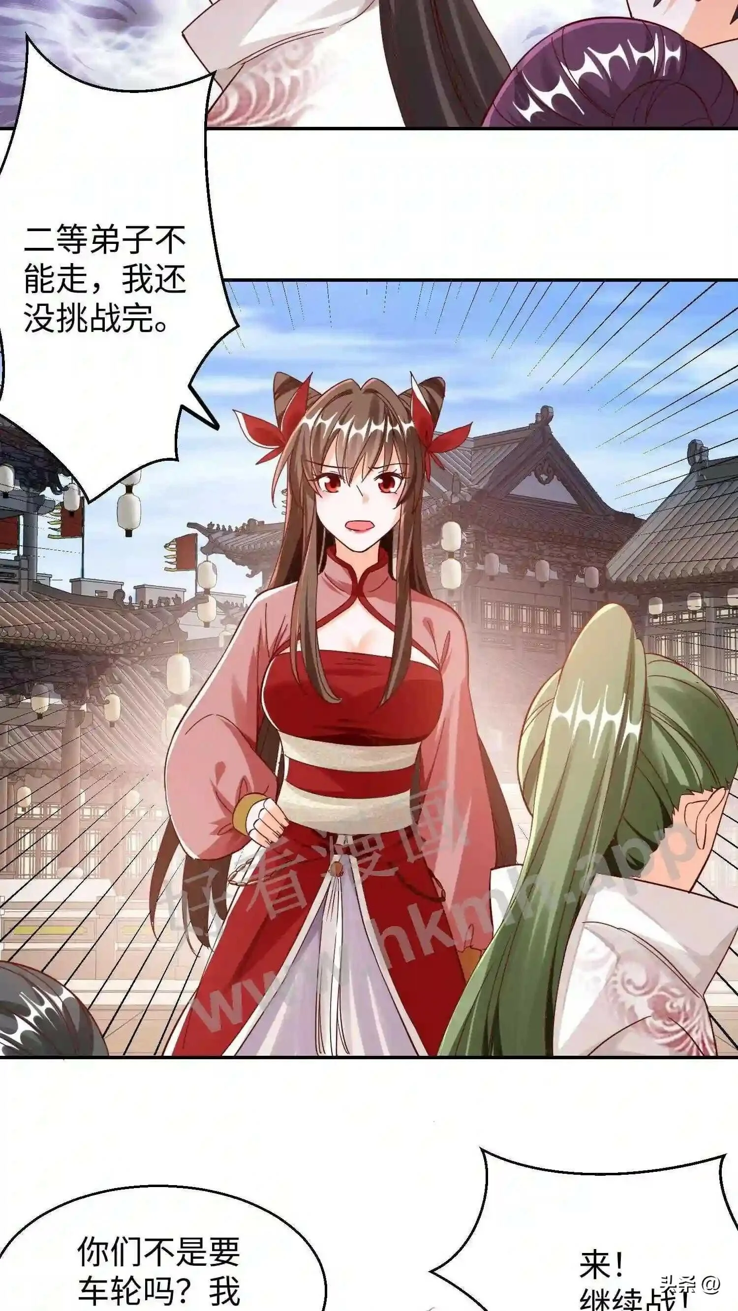 第115话 下一个是谁?6