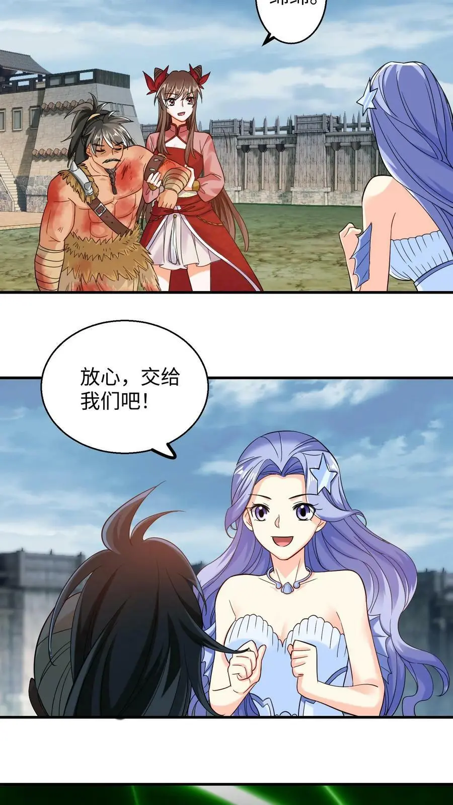 第215话 谁要留下？3