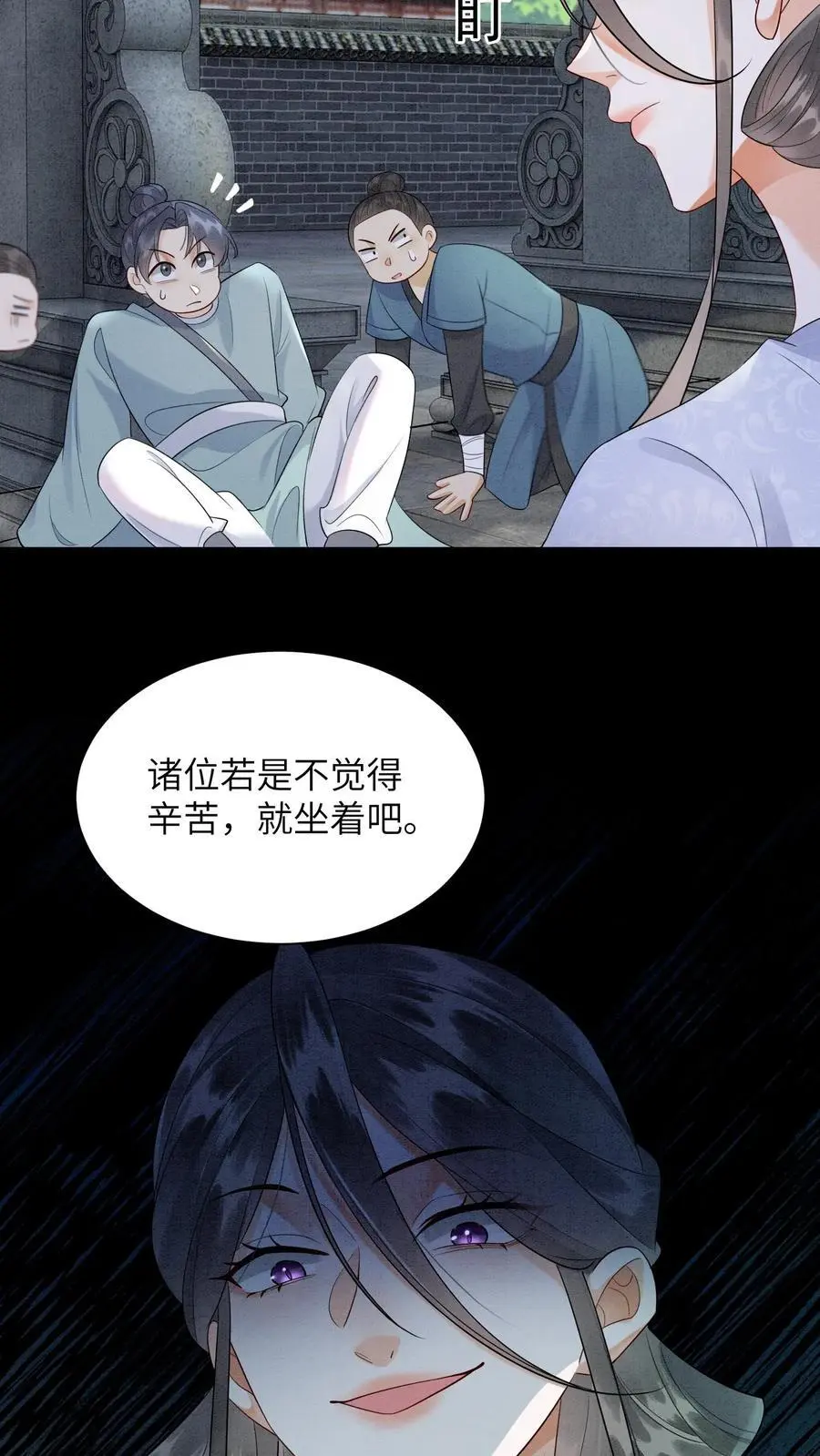 第499话 叛徒7