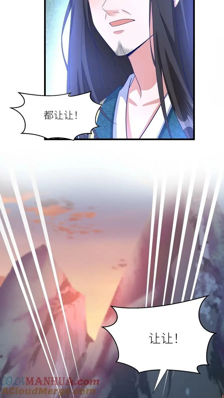 第326话 念念今年三岁哦10