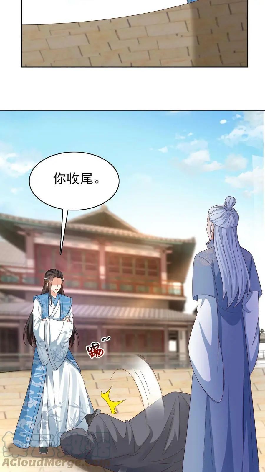 第177话 元辛碎要炖鱼汤2