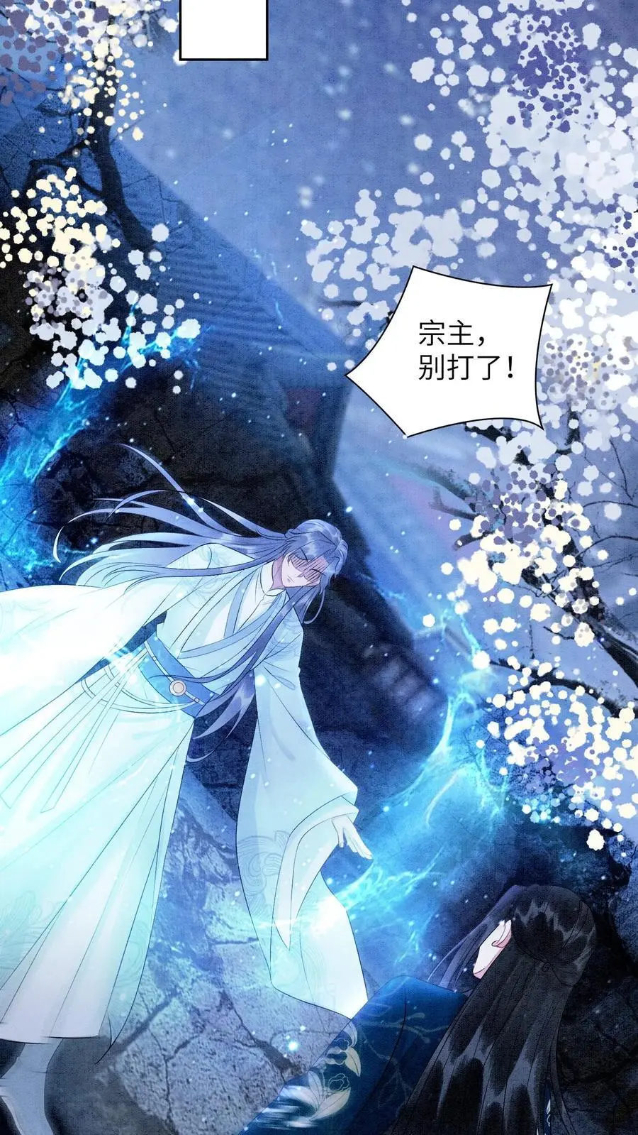 第453话 你祖宗让你下去7
