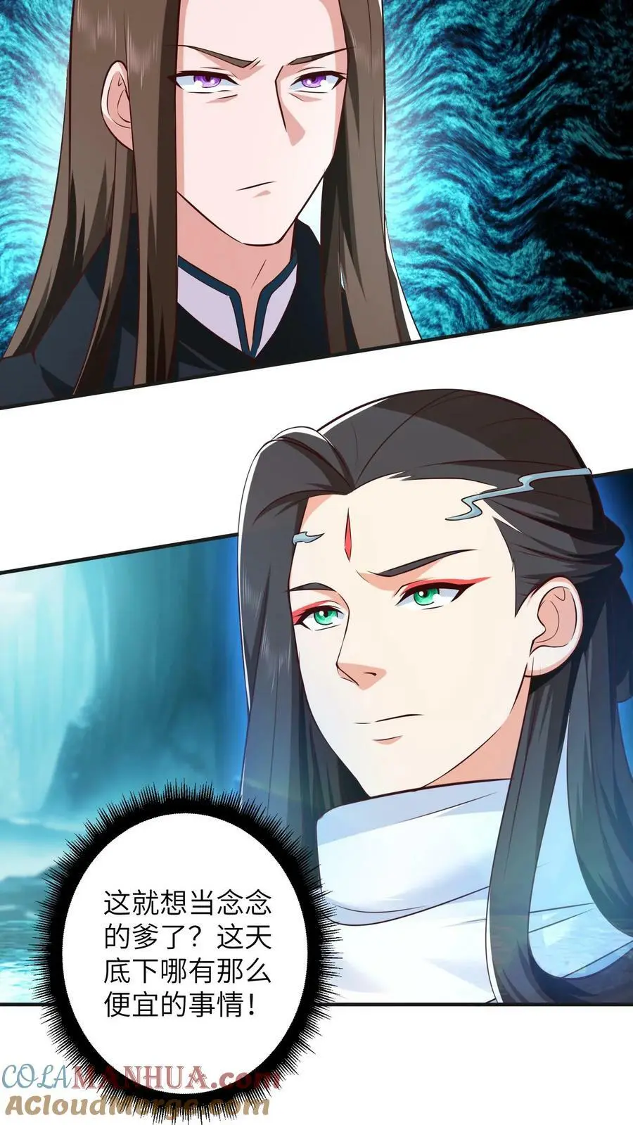 第283话 这就想当爹了？6