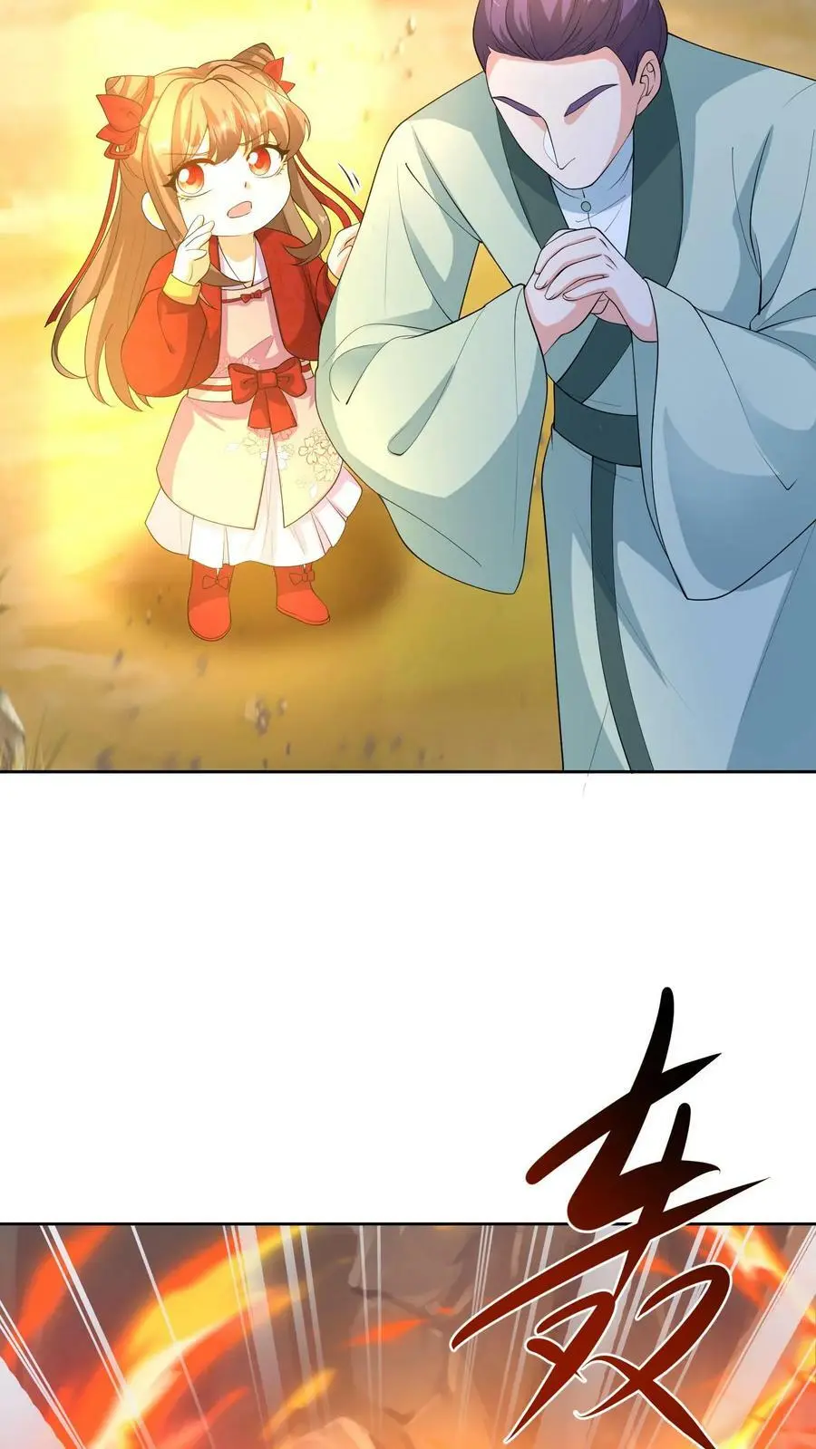 第351话 让龙息来得更猛烈些吧！3