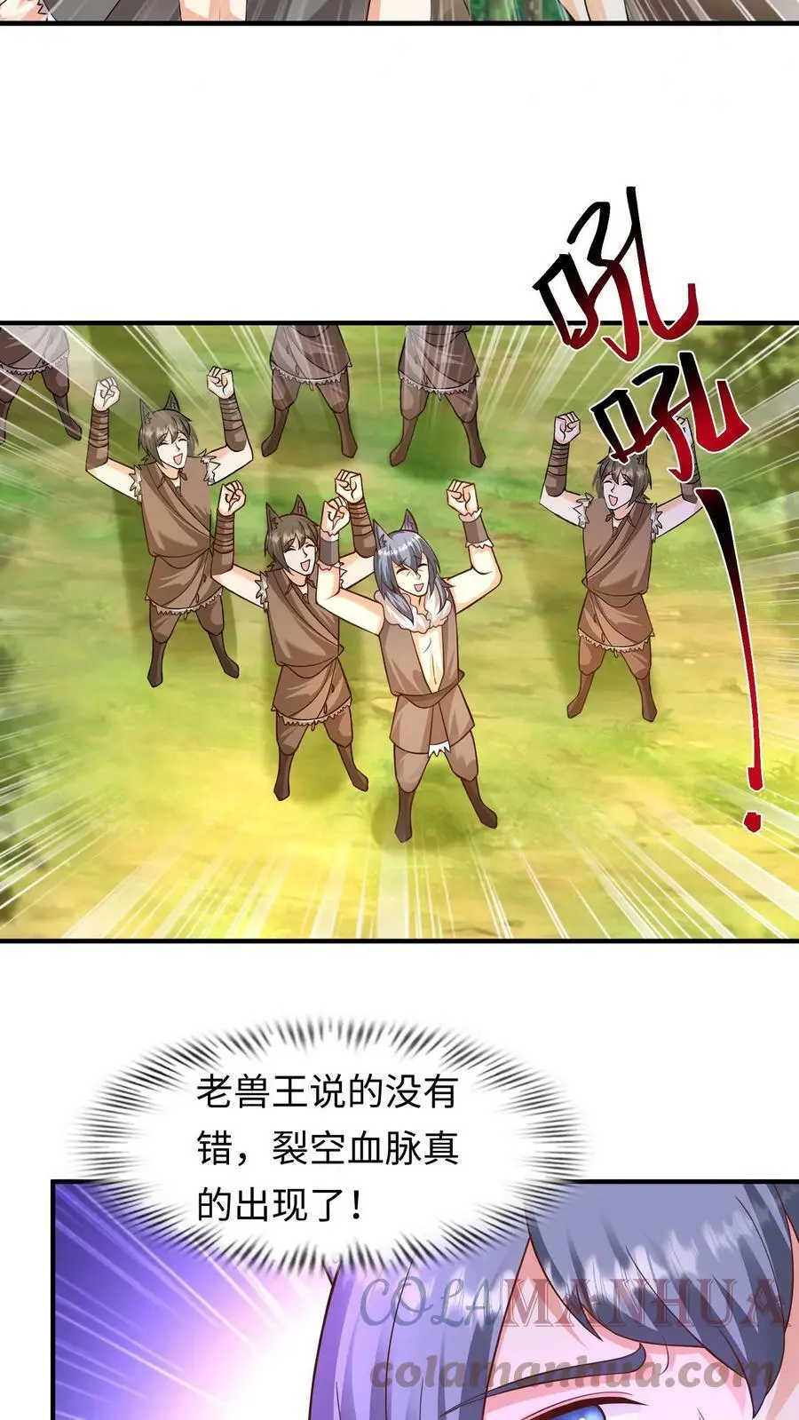第226话 见到他，杀了他10