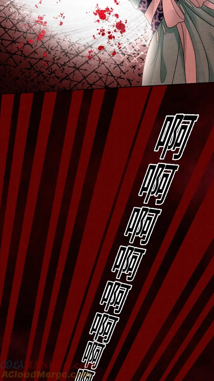 第453话 你祖宗让你下去32