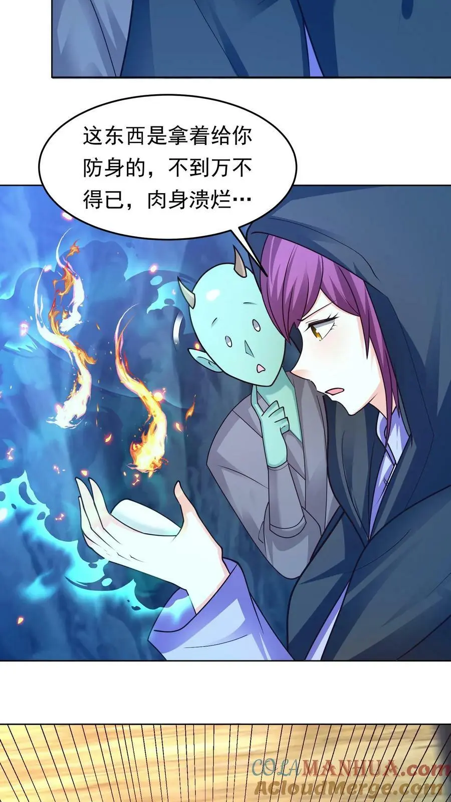 第295话 我一定会救你们的！22