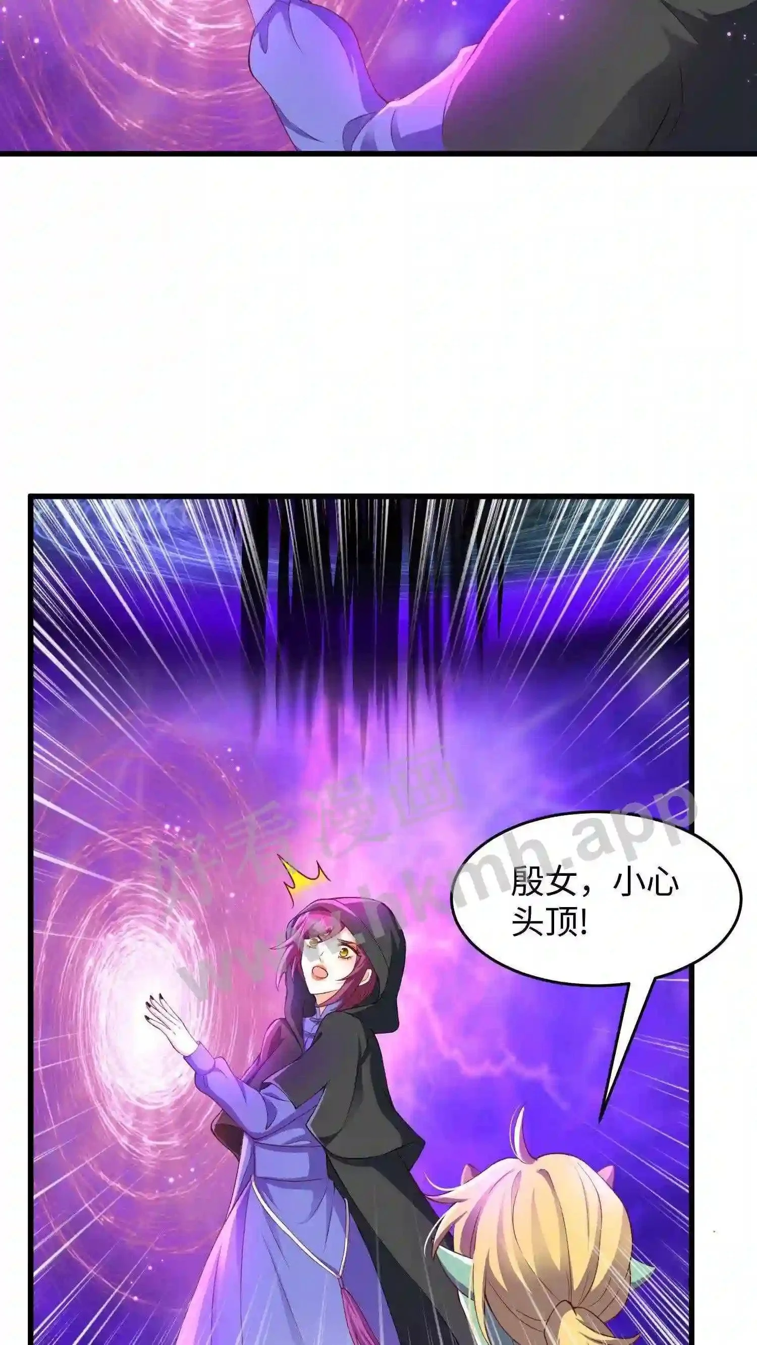 第6话 百变现世3