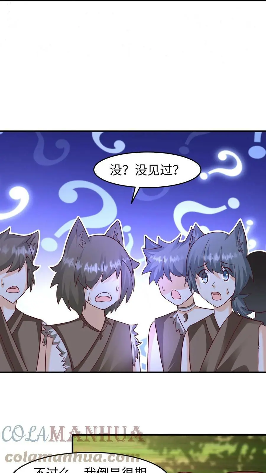 第226话 见到他，杀了他16