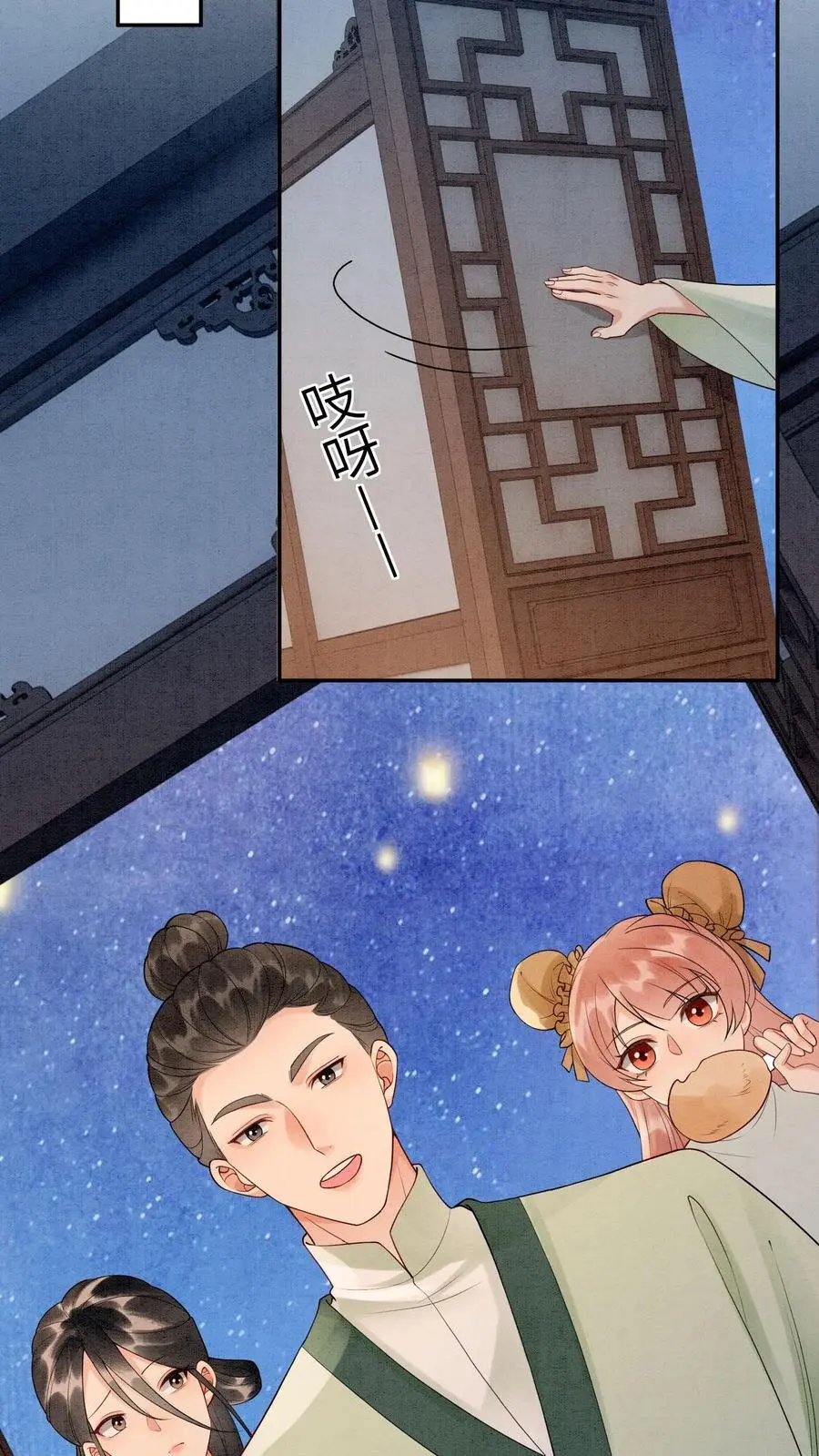 第464话 更换首席？21