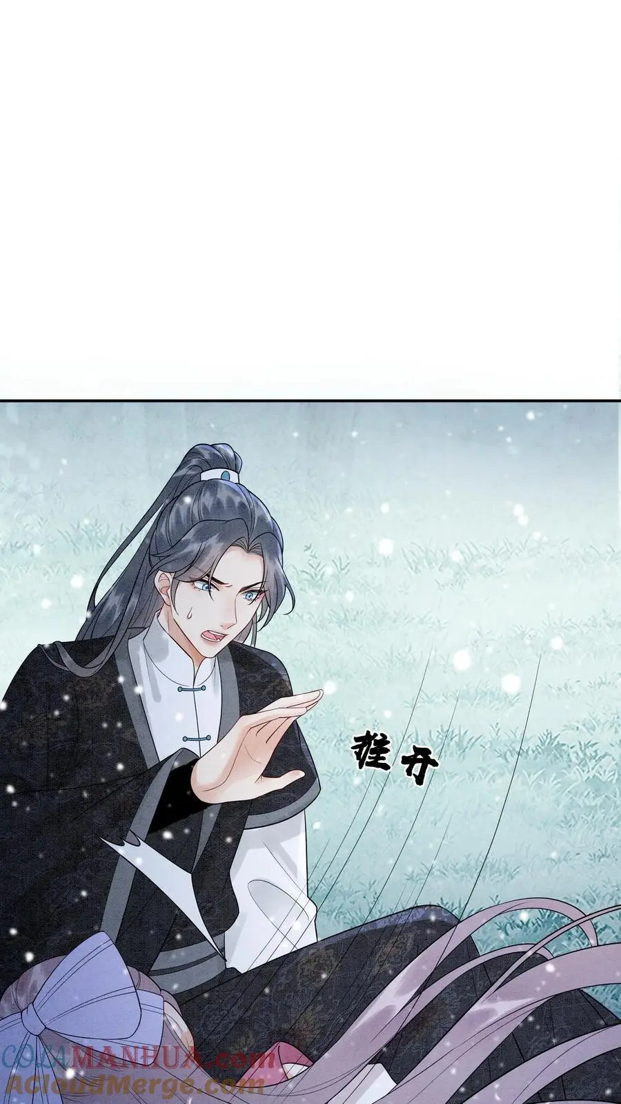第526话 你怎么才来啊18
