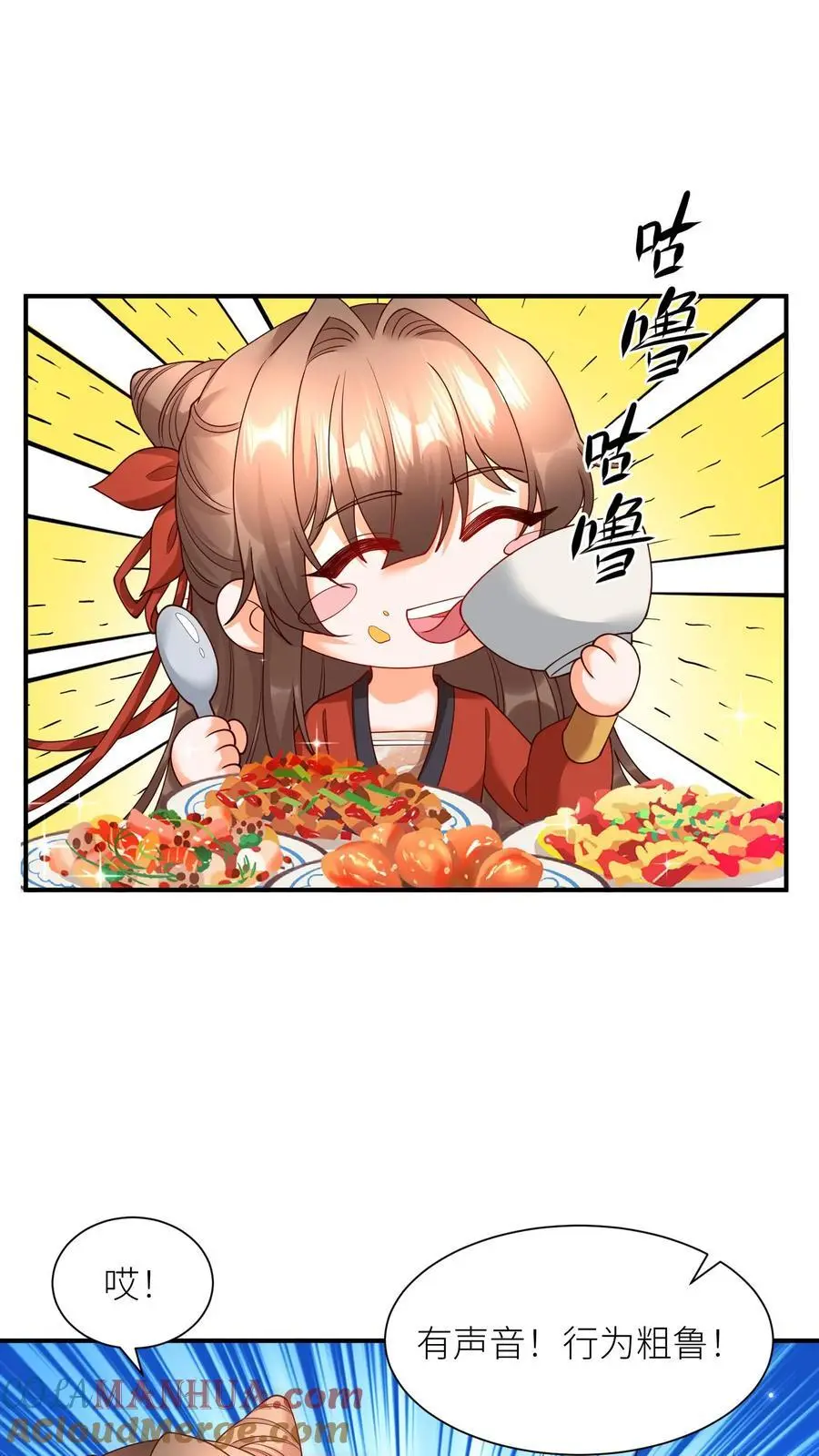 第415话 初代院长教教我呗20