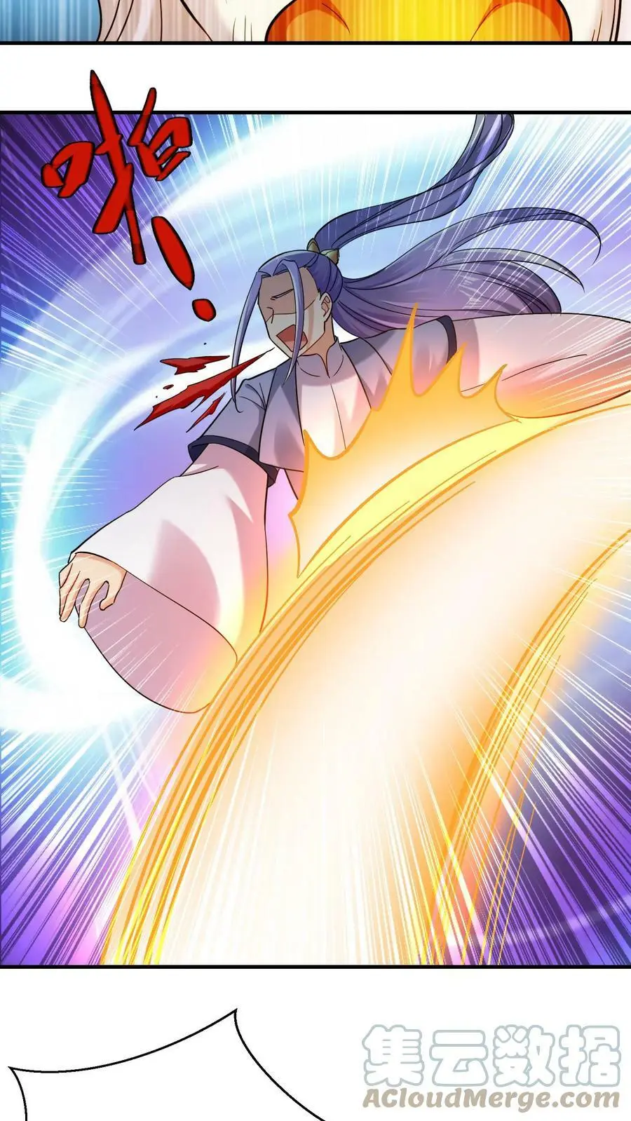 第232话 在座的各位有意见？10