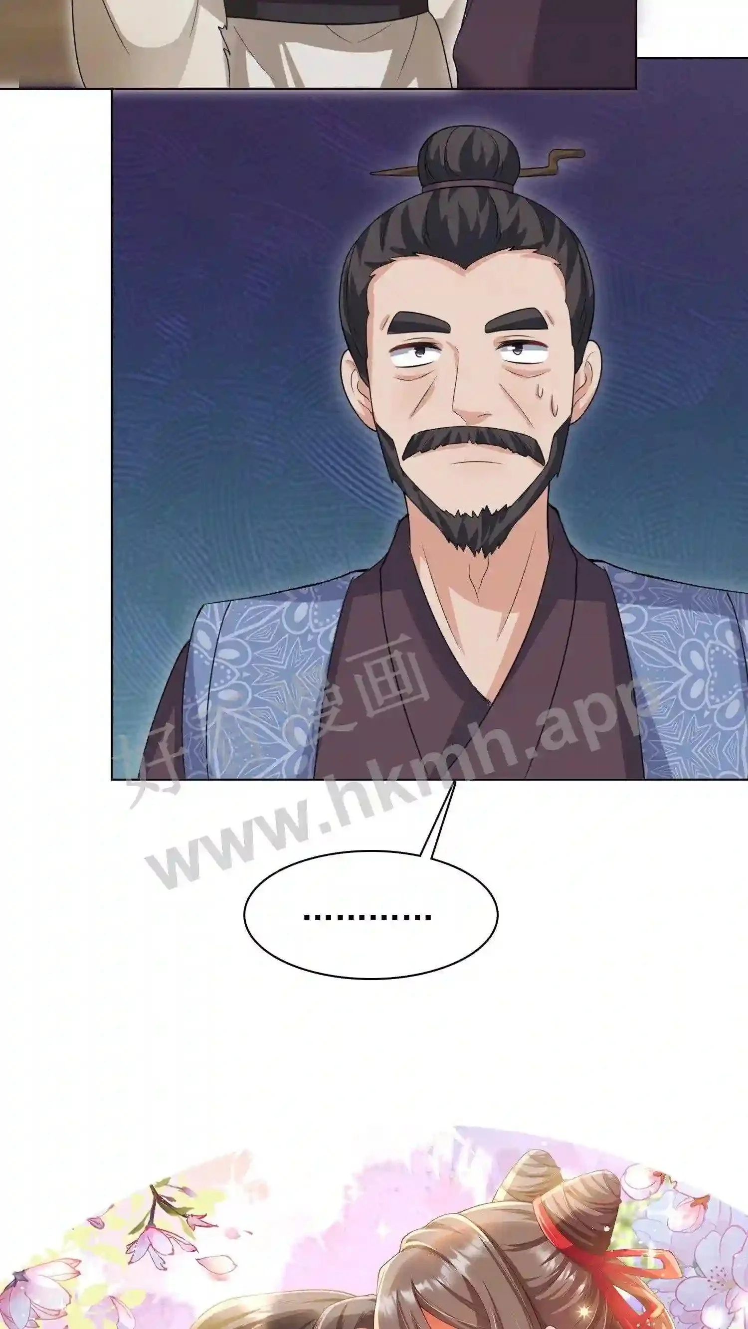 第55话 师徒缘分25