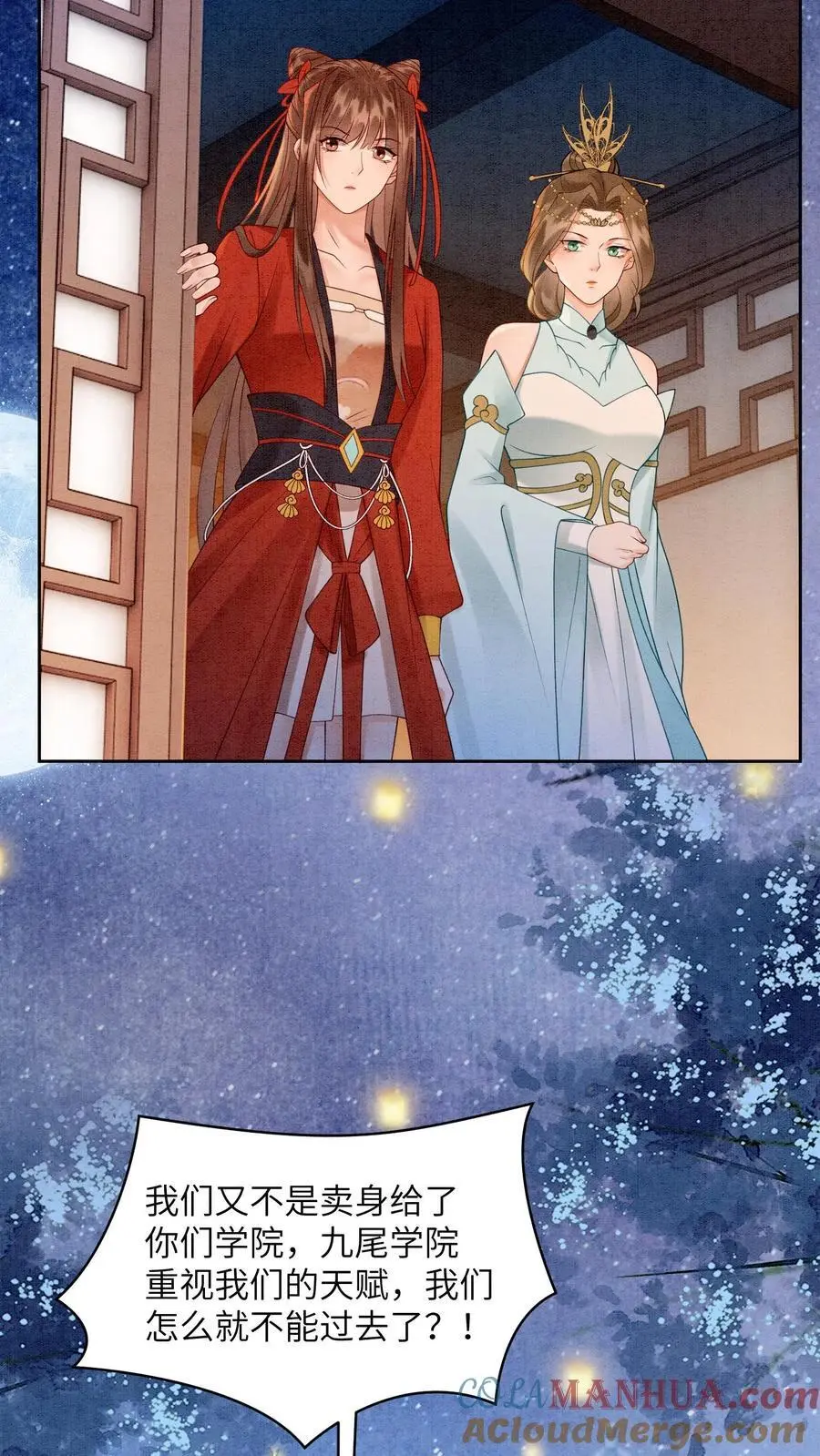 第429话 想找抽也不是不行18