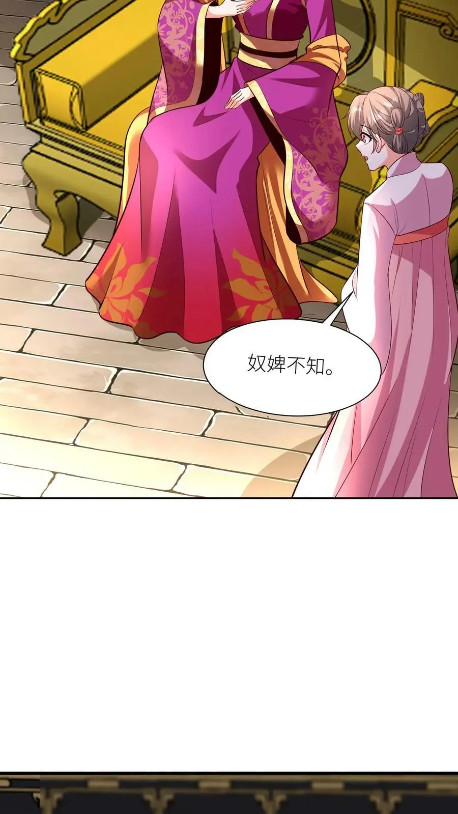 第304话 杀入皇城25