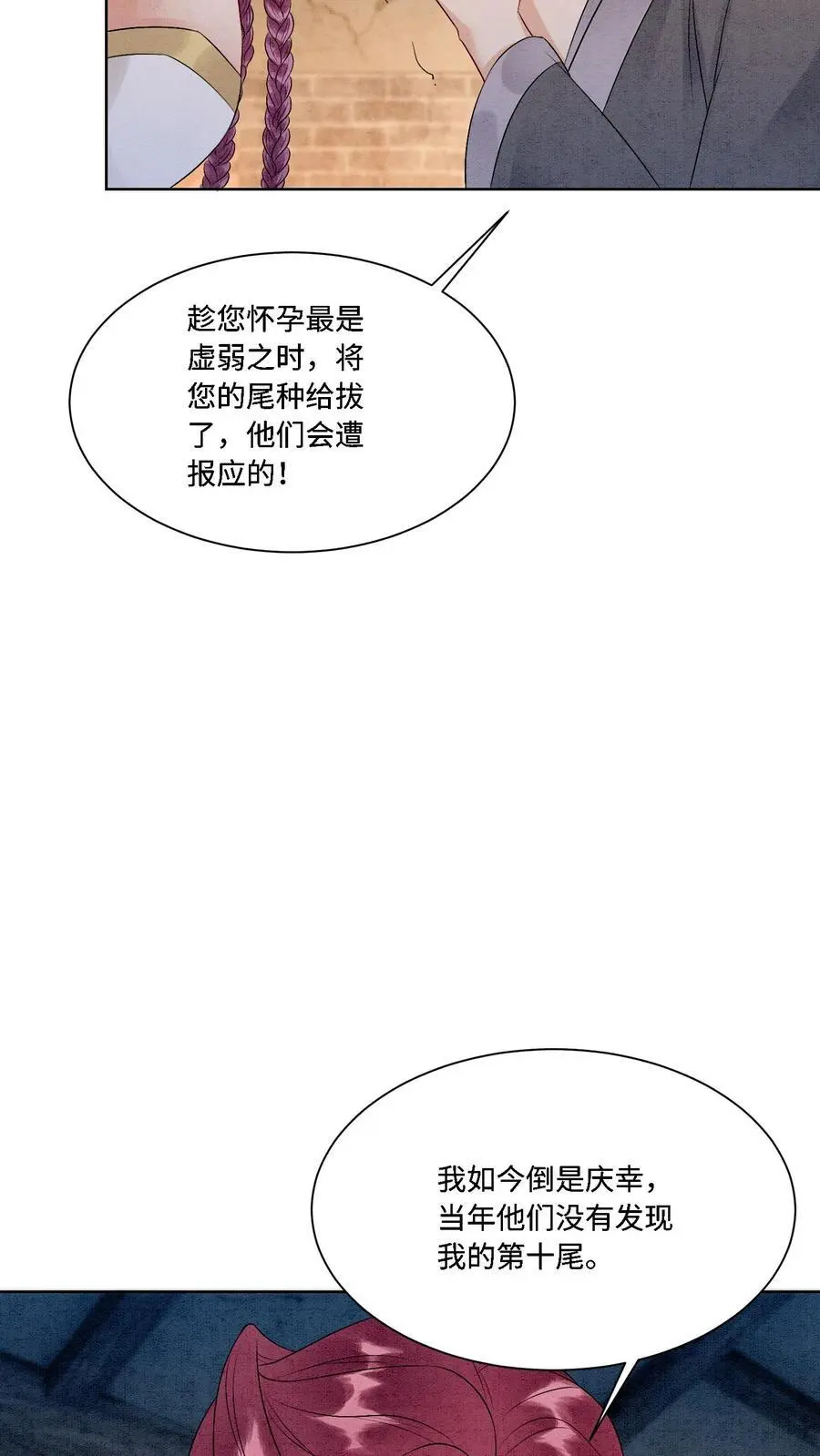 第450话 帮手竟然是……29