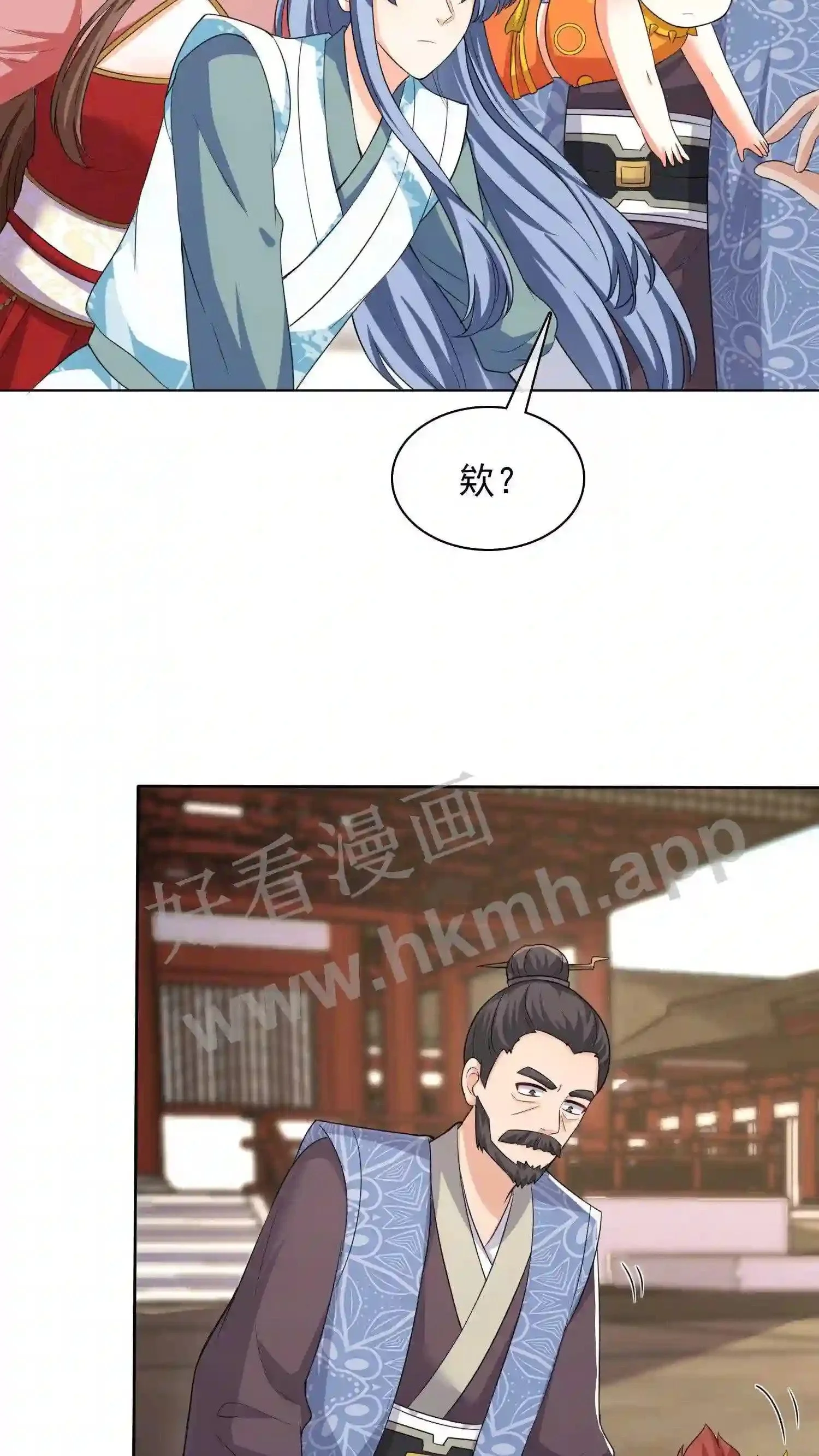第55话 师徒缘分20