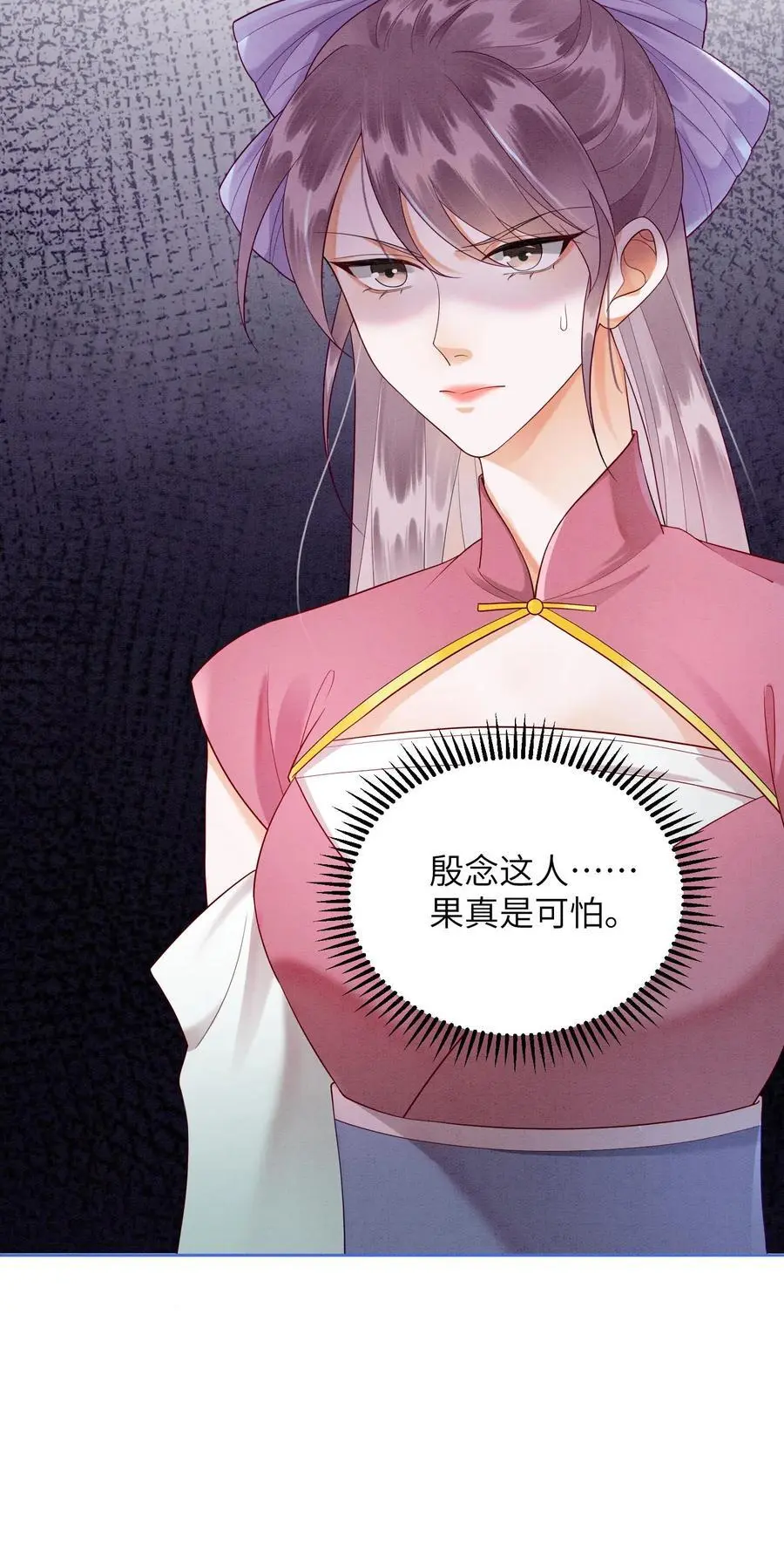 第523话 合作29