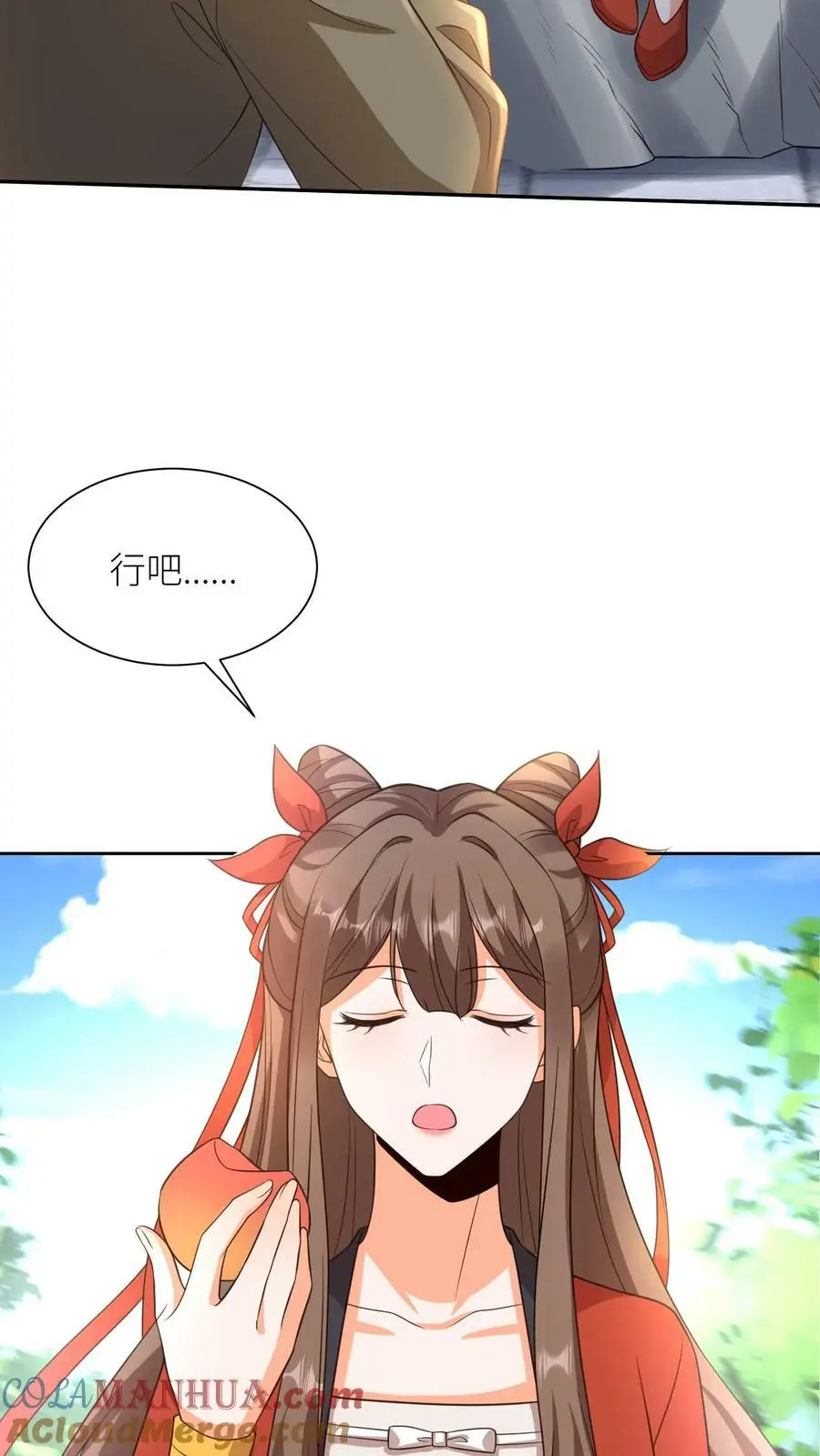 第367话 元辛碎的坚持8
