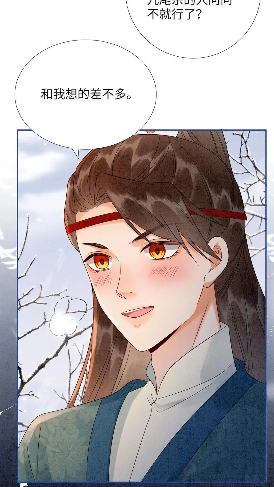 第515话 比赛正式开始7