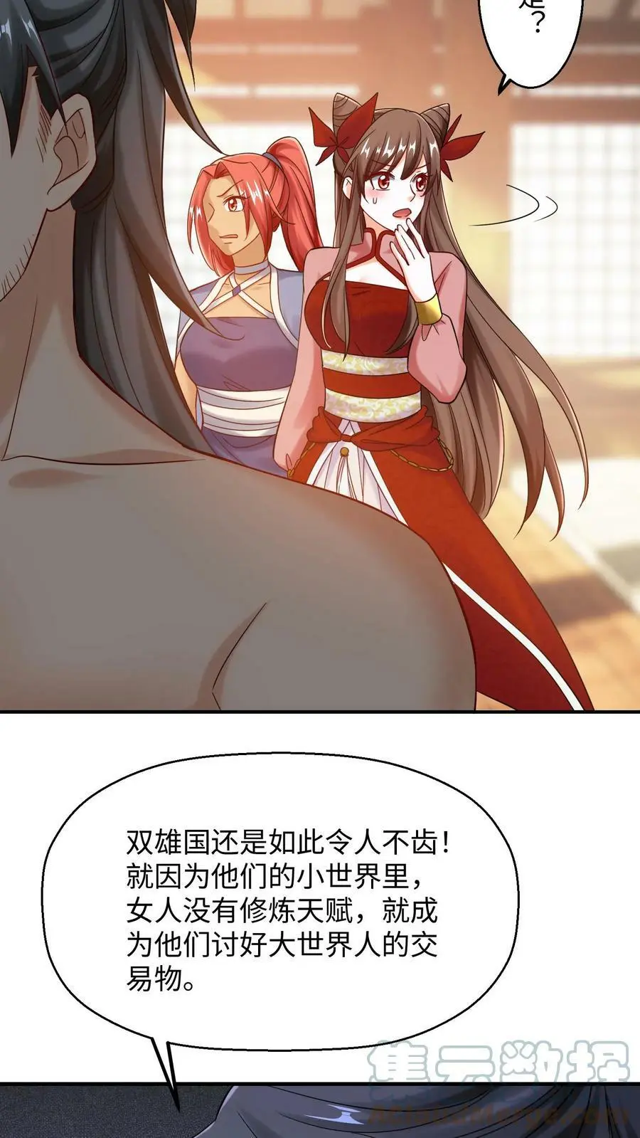 第206话 趁火打劫12