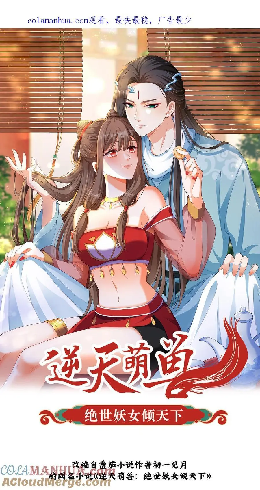 第20话0