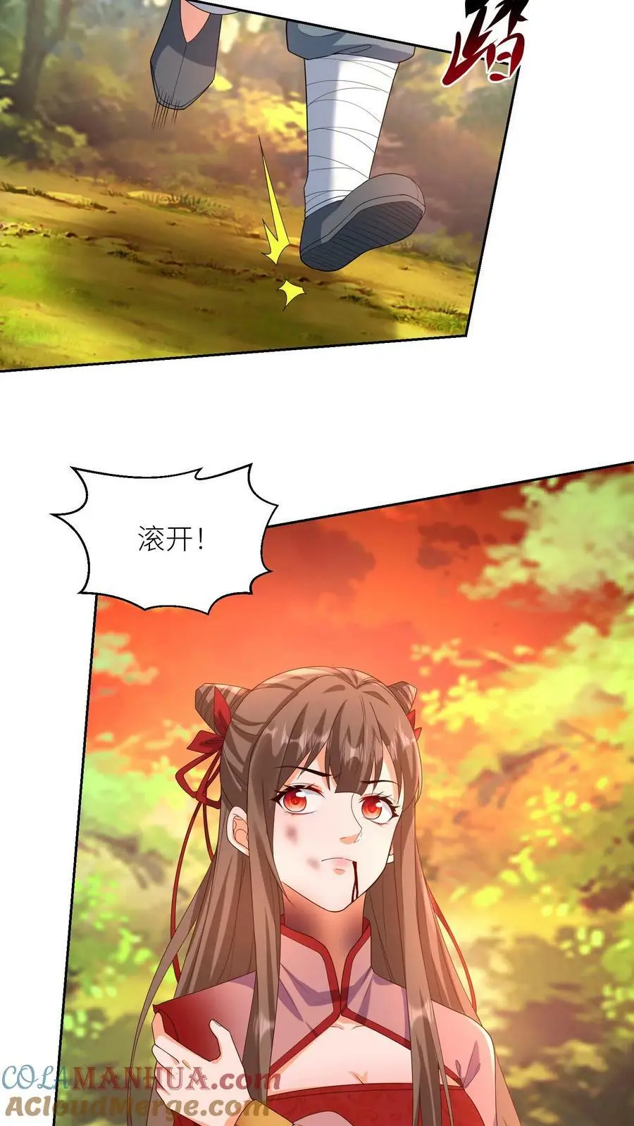 第322话 不许欺负她！24
