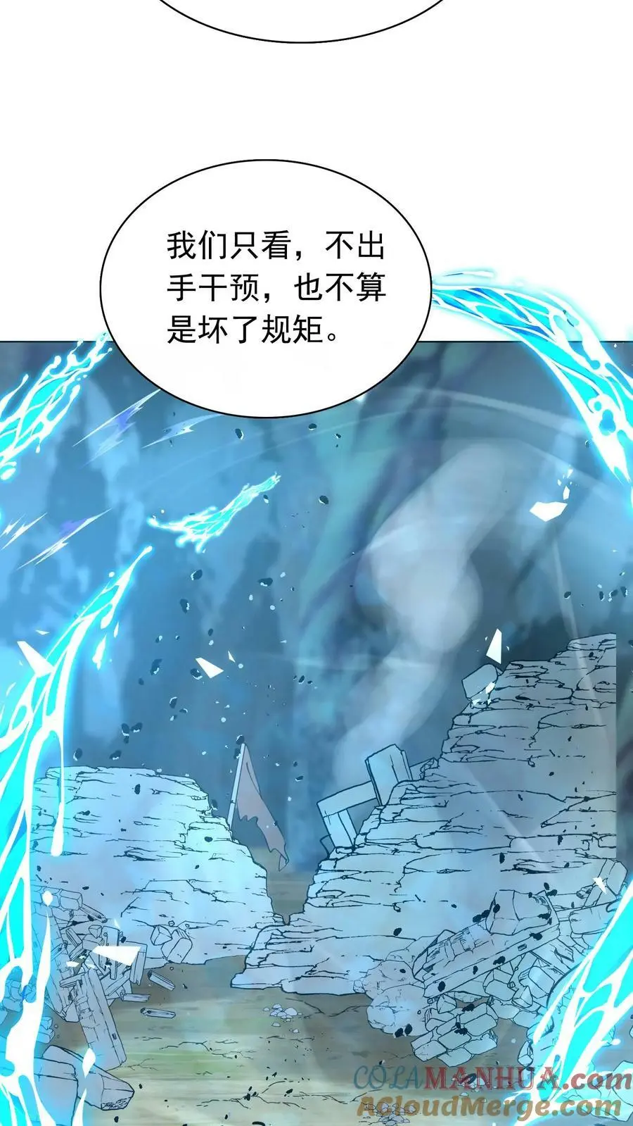 第307话 她是不是把我们忘了20