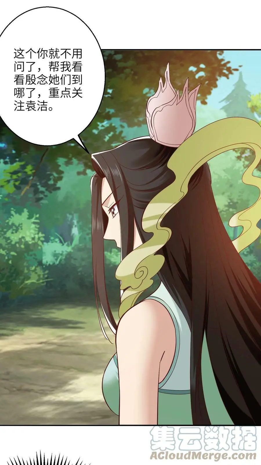 第249话 泥巴成精了！8