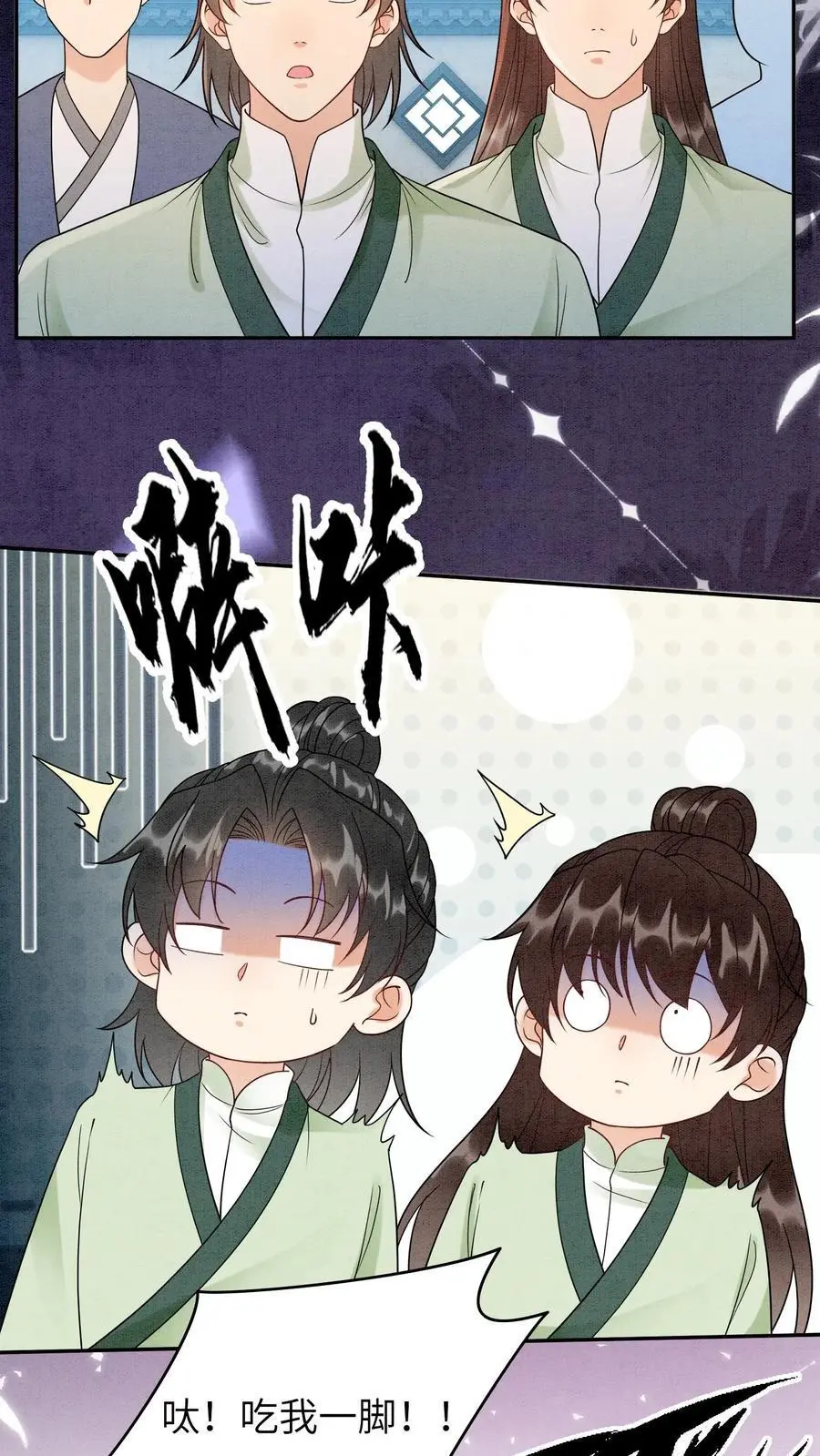 第534话 长大了21