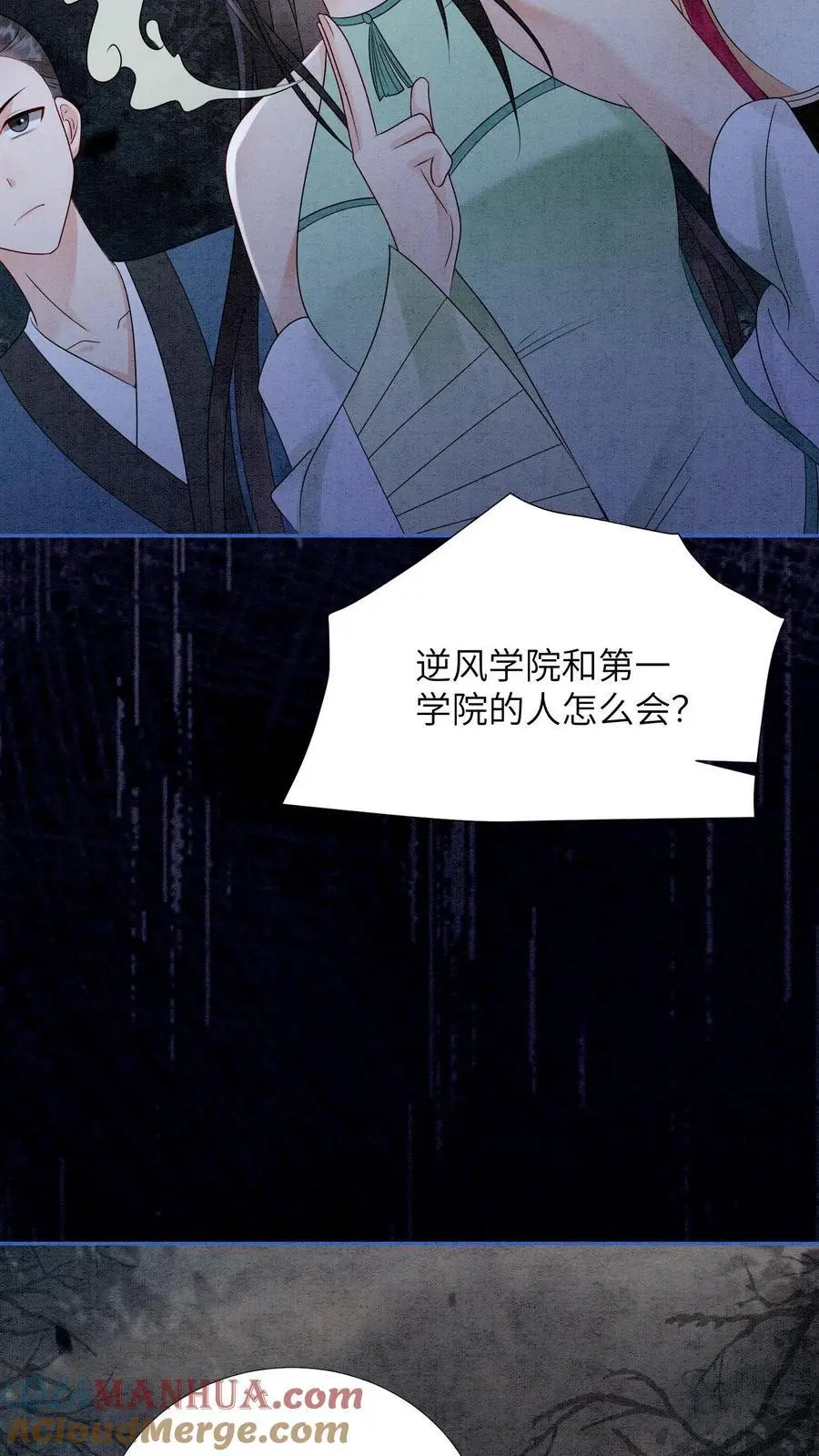 第483话 孟毒34