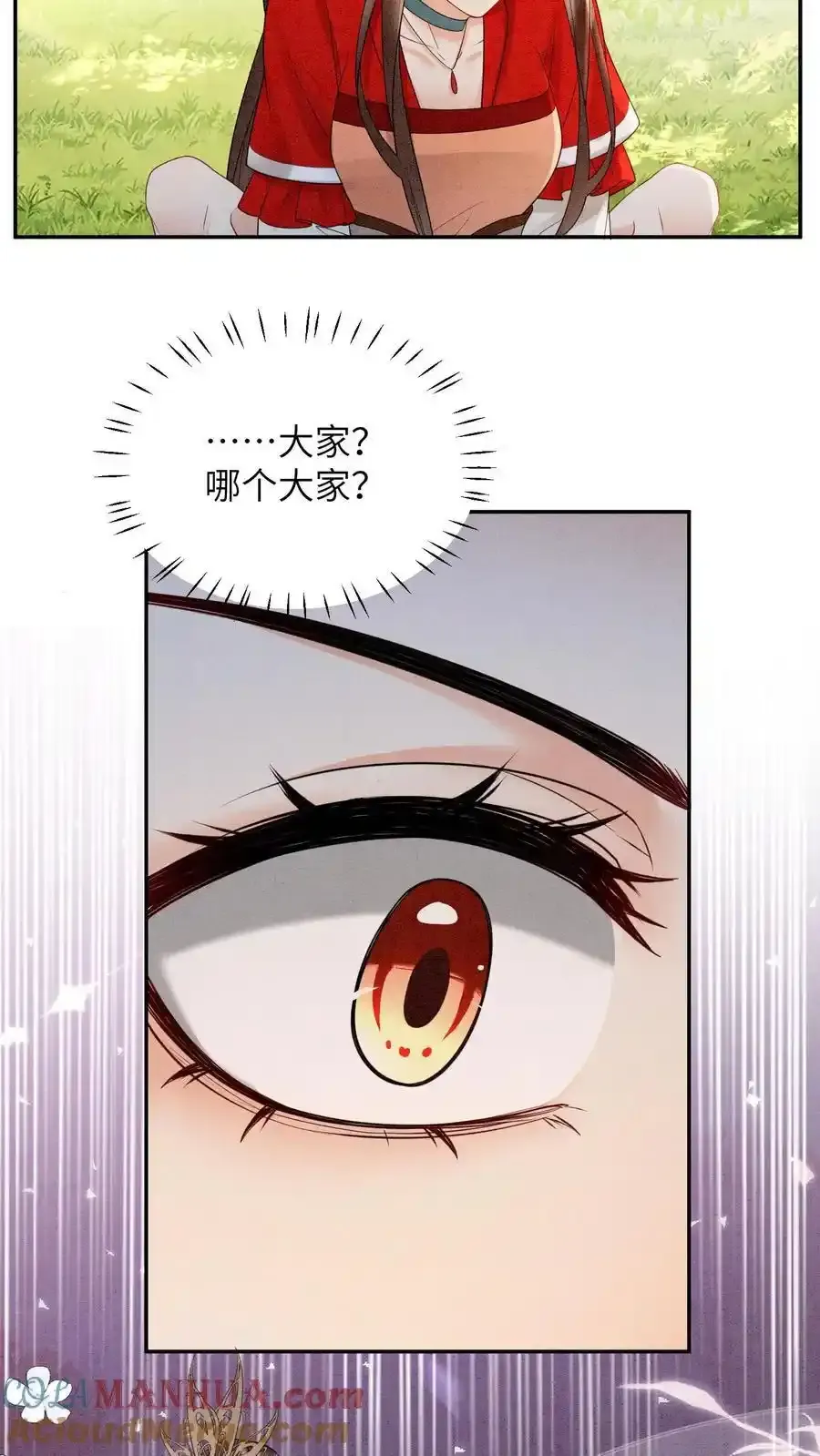 第542话 还是没了24