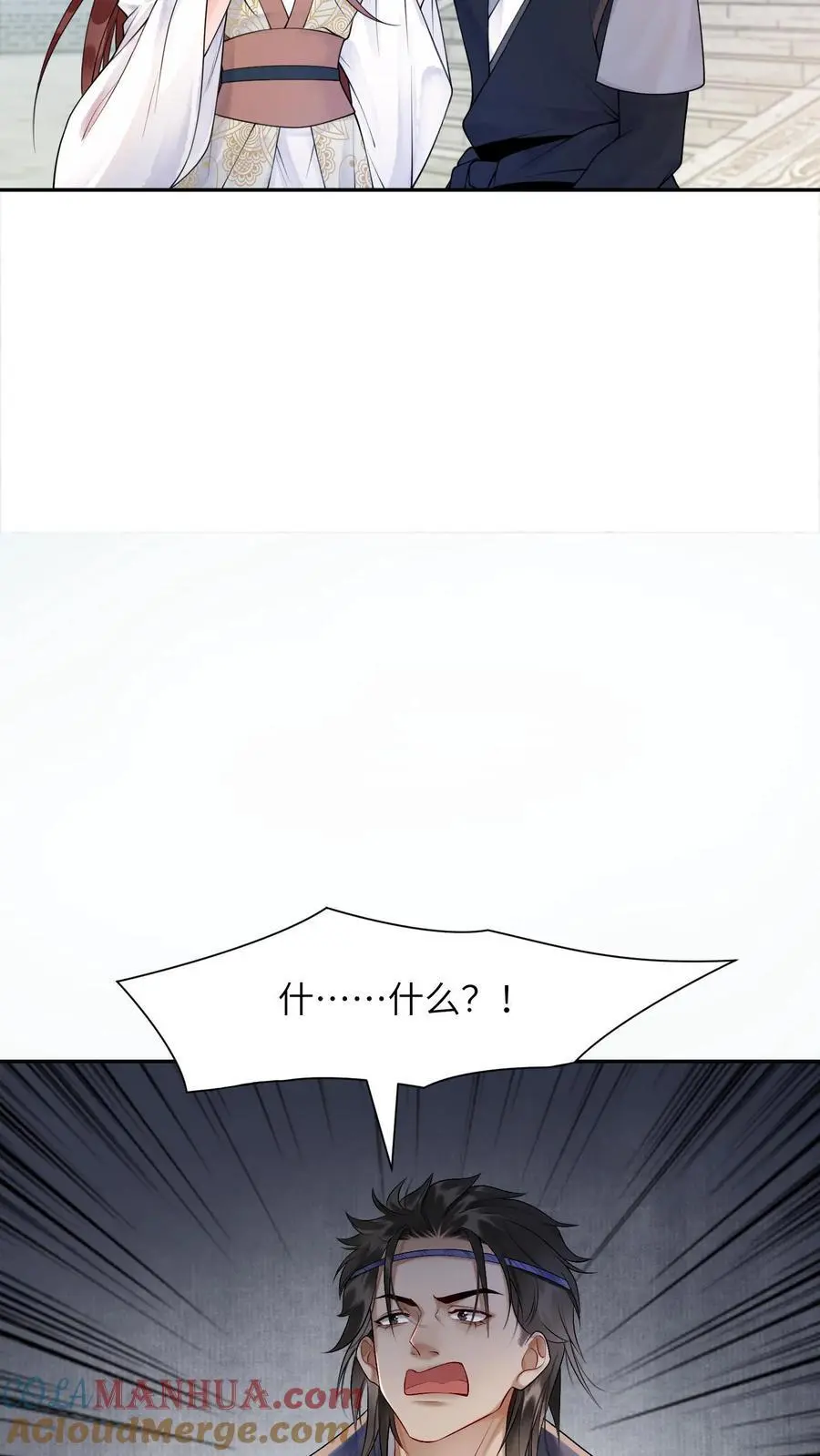 第419话 友情被害人陈锋发言20