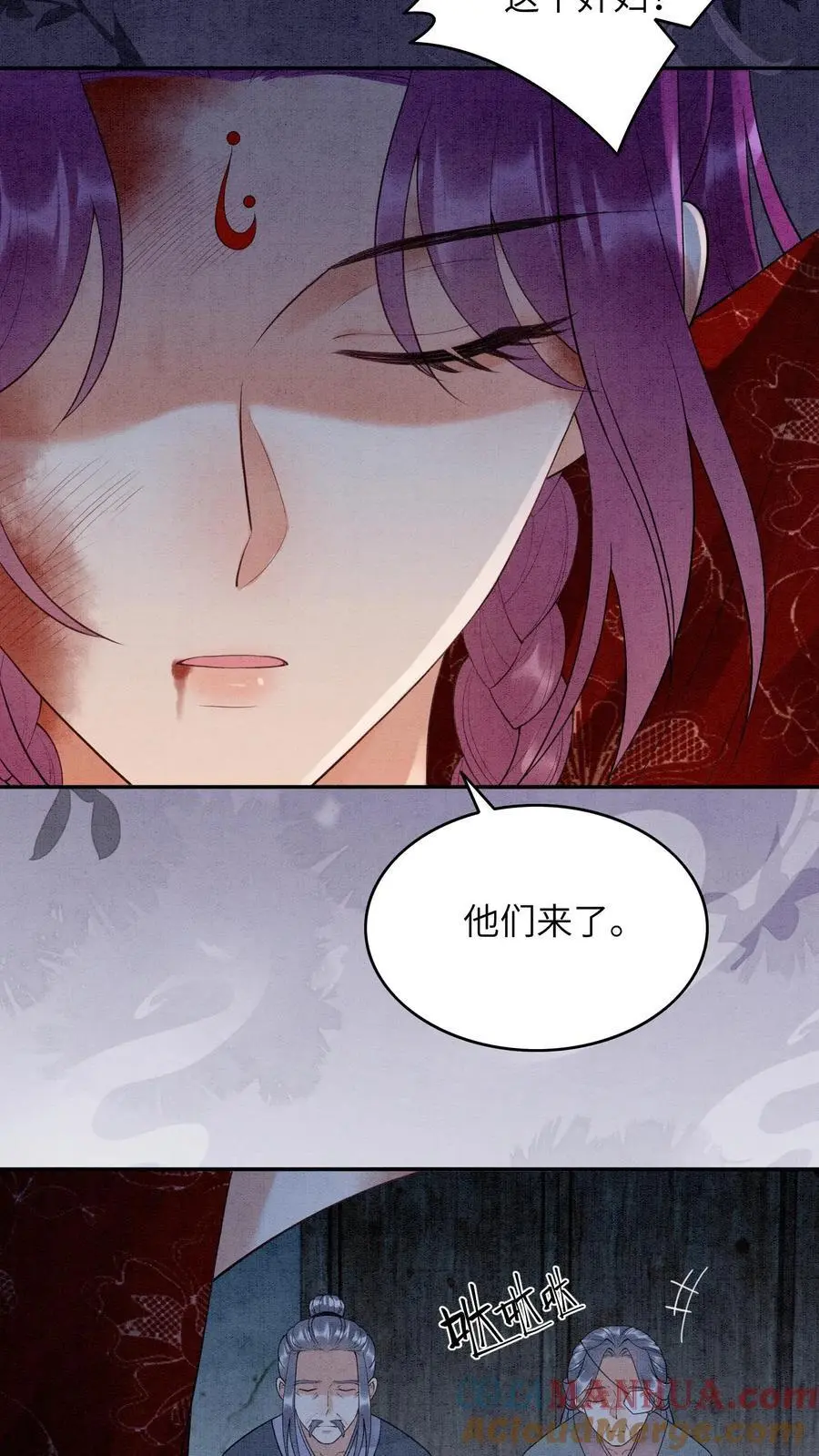 第461话 殷念臭不要脸像谁啊？24