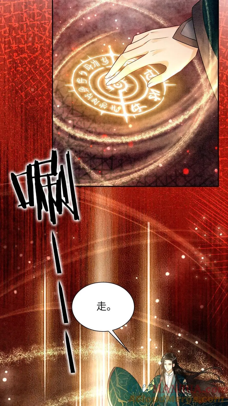 第462话 晏渡情的立场28